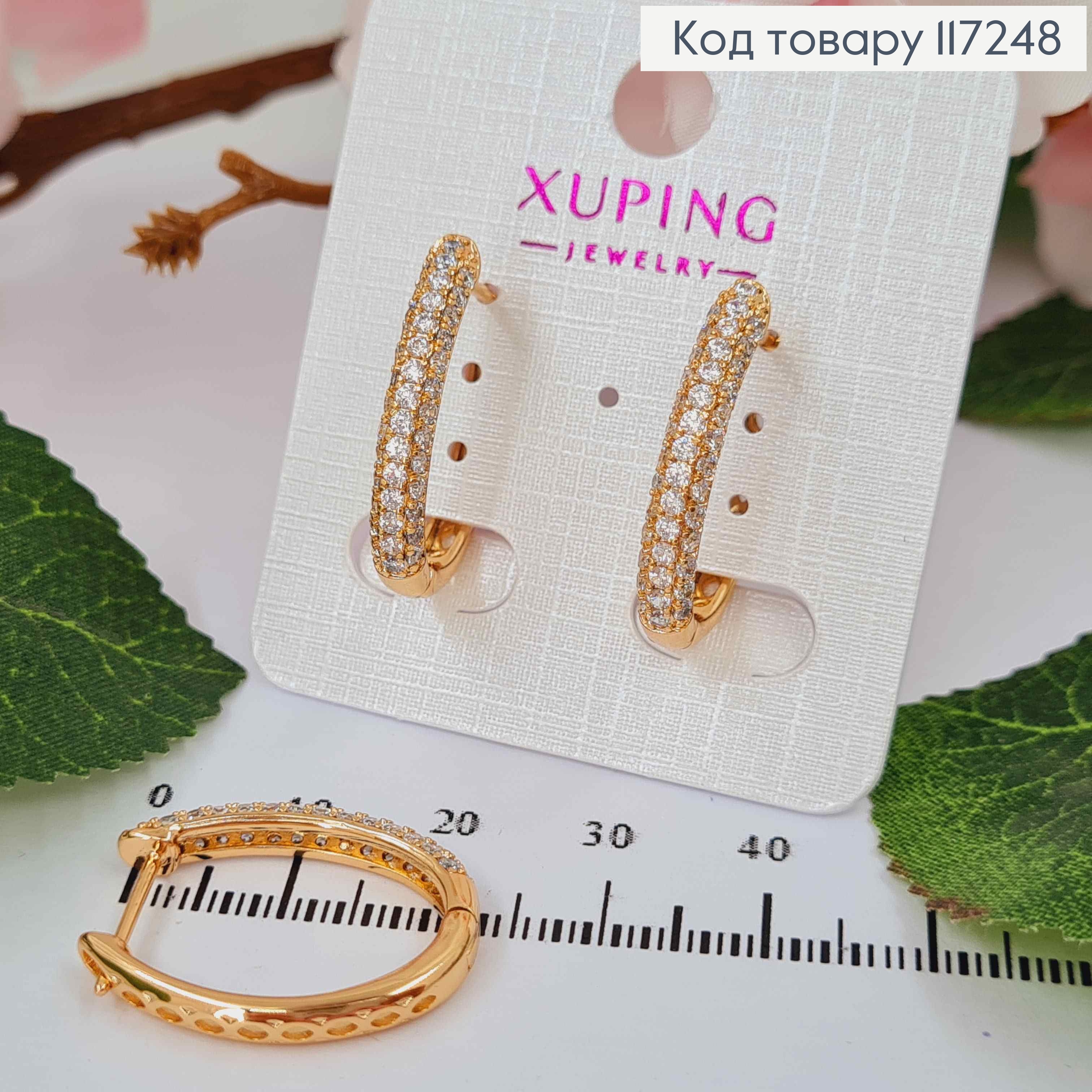 Серьги овальные с блестящими камешками, высота 2,5см, английская застежка XUPING 18K 117248 фото 1
