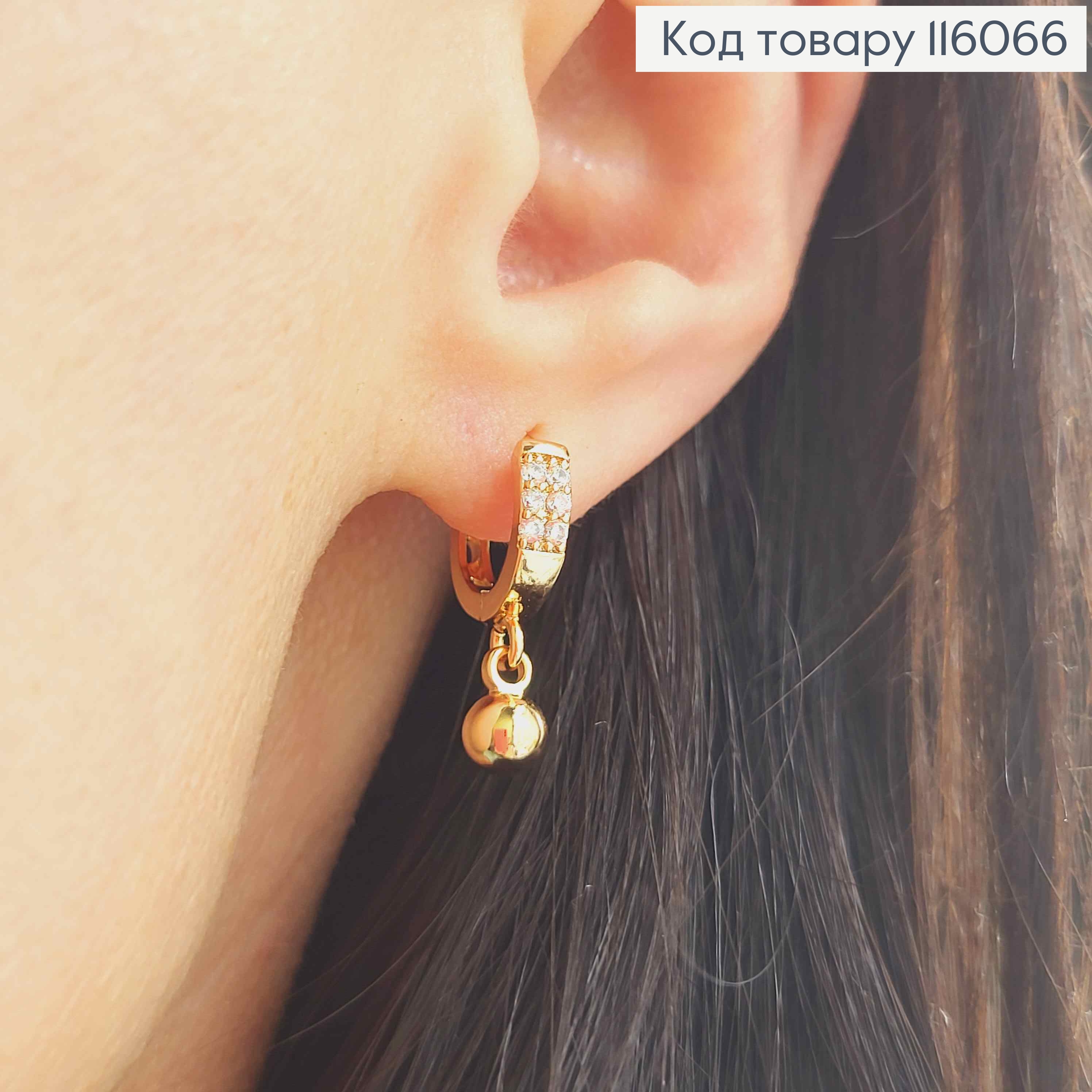 Серьги кольца 1см, в камешках с подвеской шариком, Xuping 18K 116066 фото 2