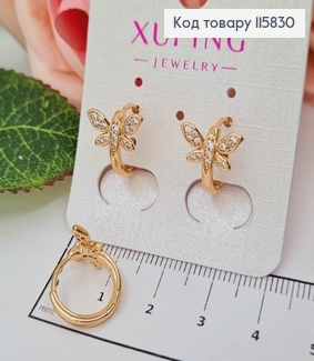 Серьги кольца 1,3см, "Бабочка" в камешках, 1см Xuping 18K 115830 фото