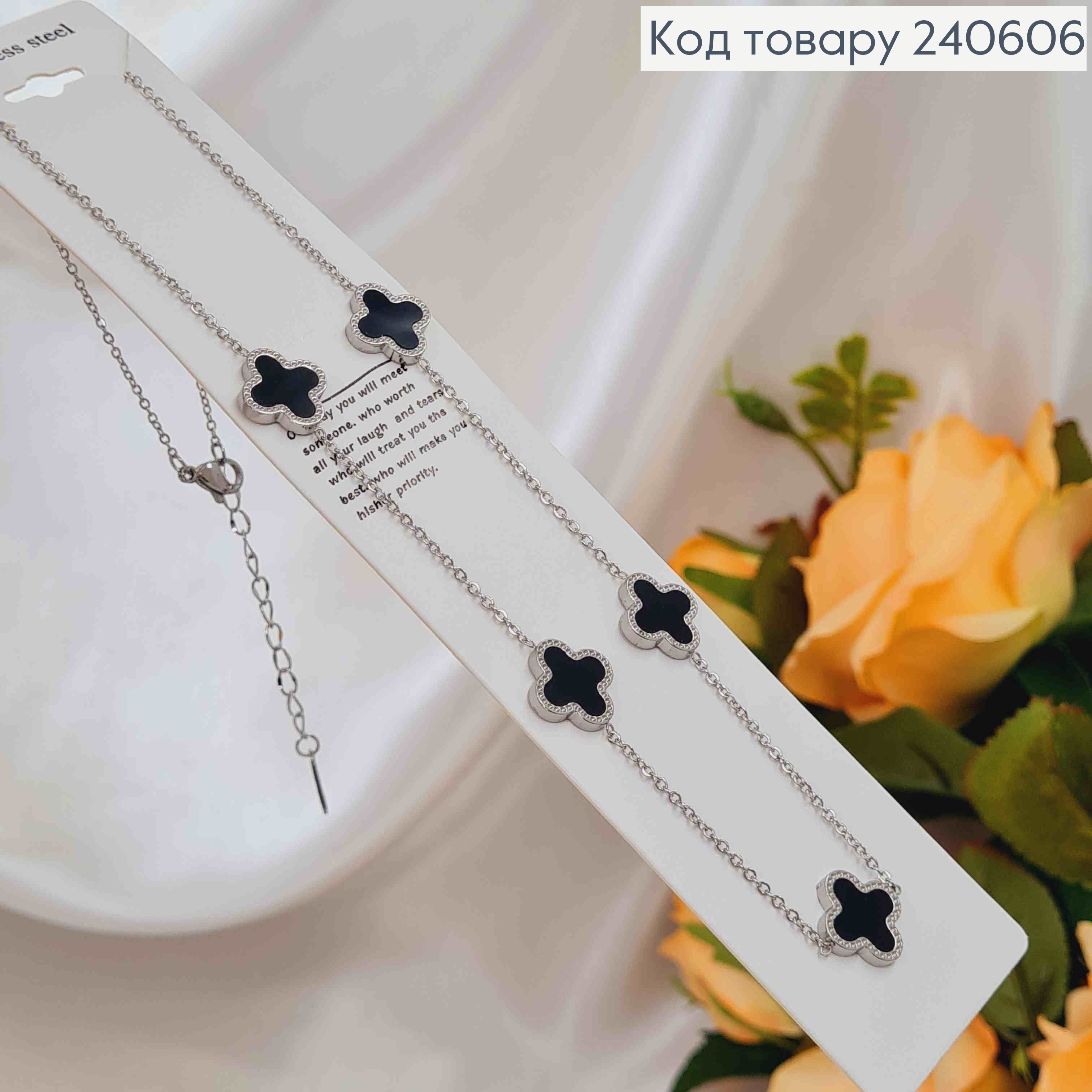 Цепочка серебряного цвета, "Van Cleef" с черной эмалью, 45+5см сталь Stainless Steel 240606 фото 1