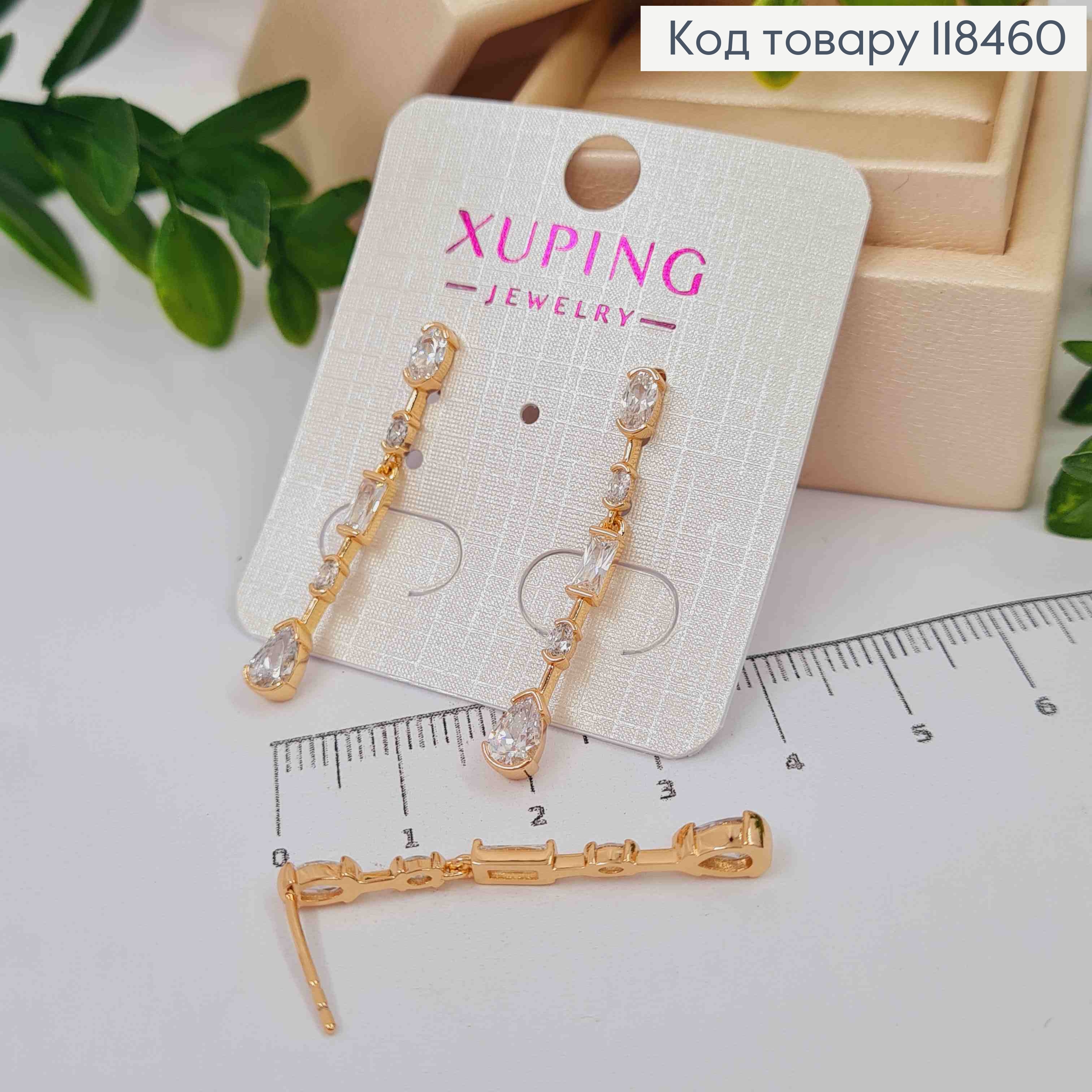Сережки гвіздки,з Підвіскою з камінцями, довжина 3,5см, XUPING 18K 118460 фото 2