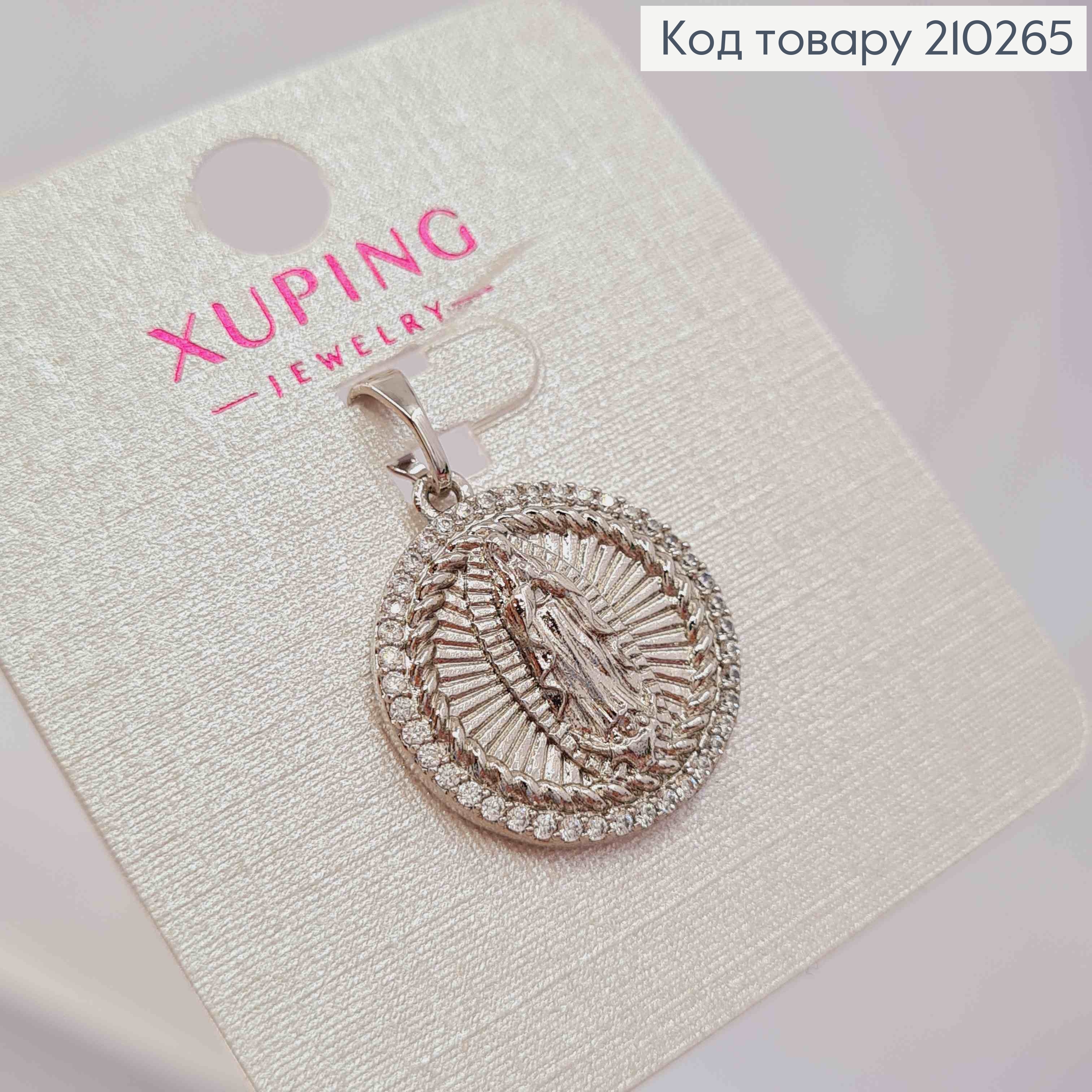 Иконка родилась с Божией матерью, в оправе из камней, 1,8см, Xuping 210265 фото 2