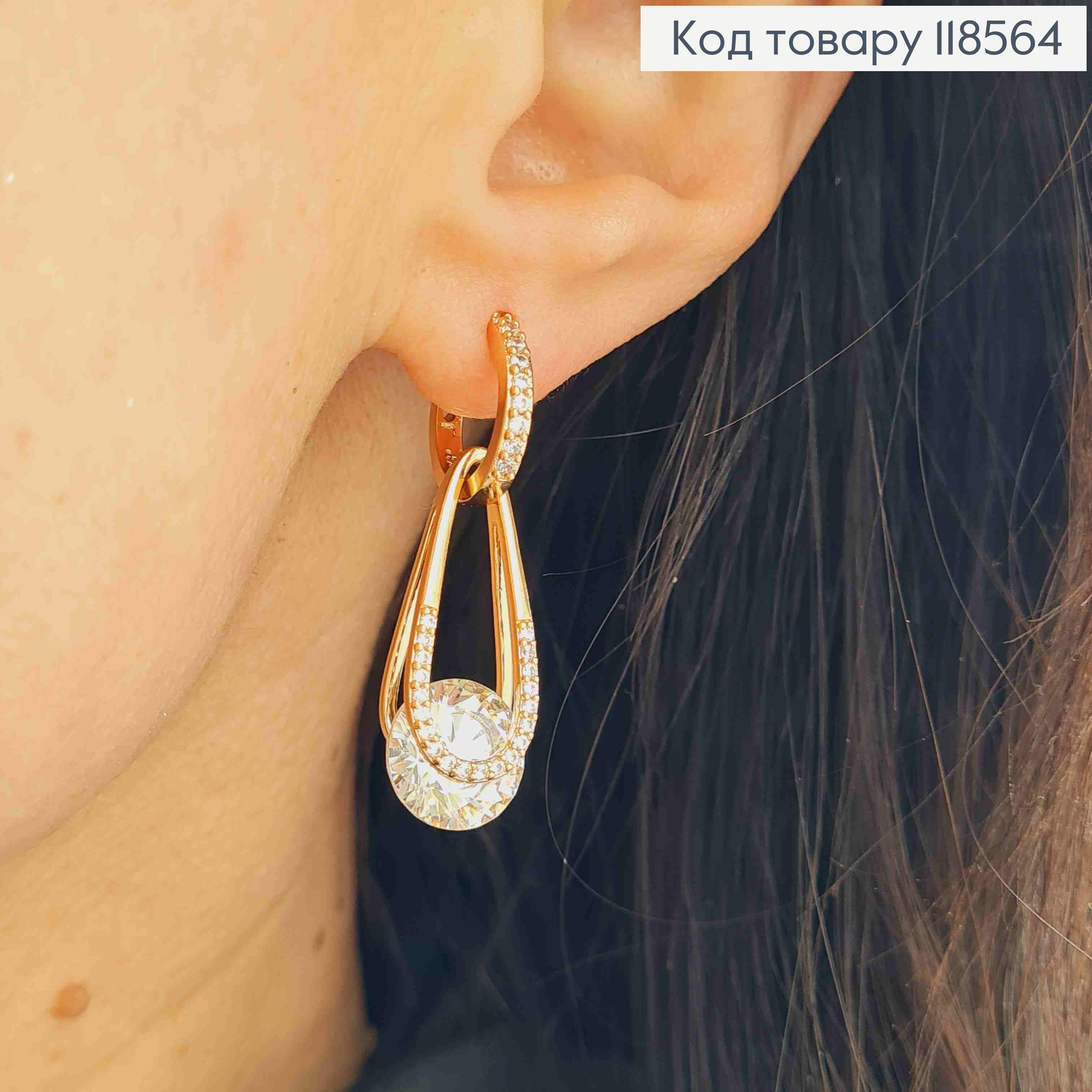 Серьги кольца (1,3см)со сменной  подвеской Яркий Каменец (2,7см), Xuping 18К 118564 фото 3