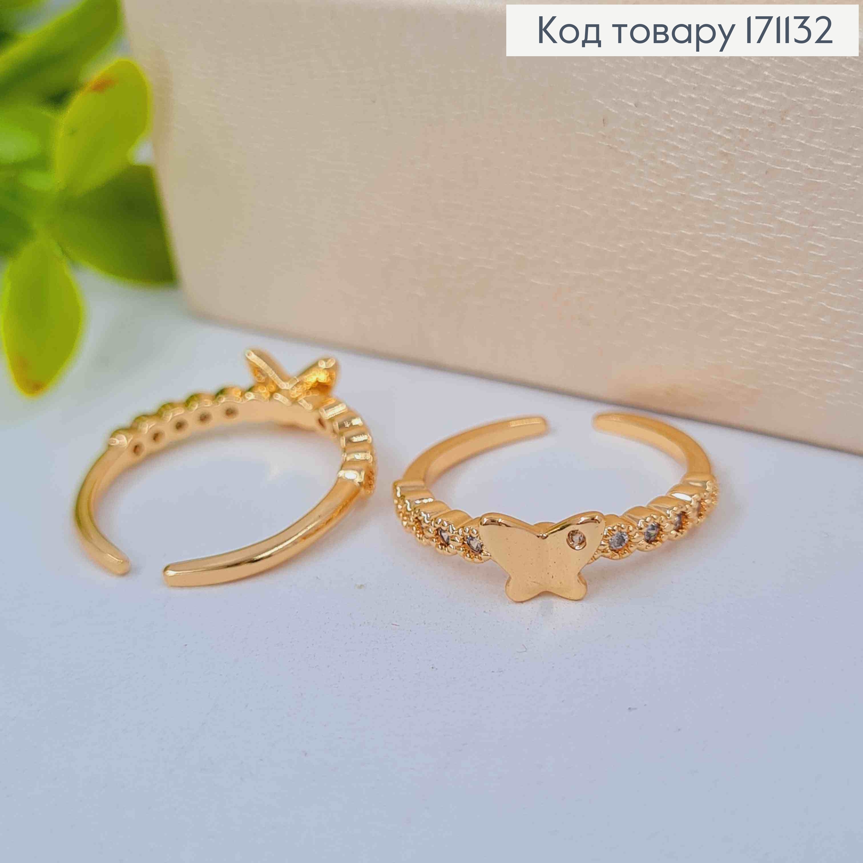 Кольцо на фалангу с Бабочкой и Блестящими камнями (14р), Xuping 18К 171132 фото 1