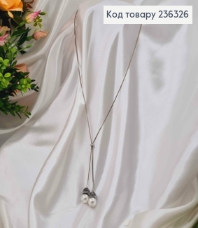 Бижутерия на шею с жемчужиной и камешками, дл. 73см, Fashion Jewelry 236326 фото
