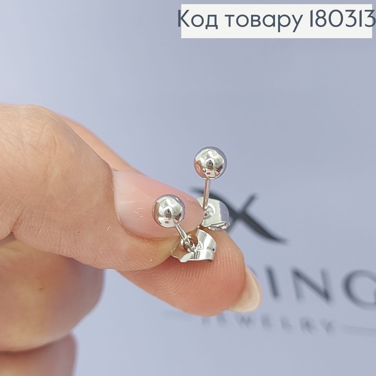 Сережки гвіздки з кулею родіроване   Xuping 180313 фото 2