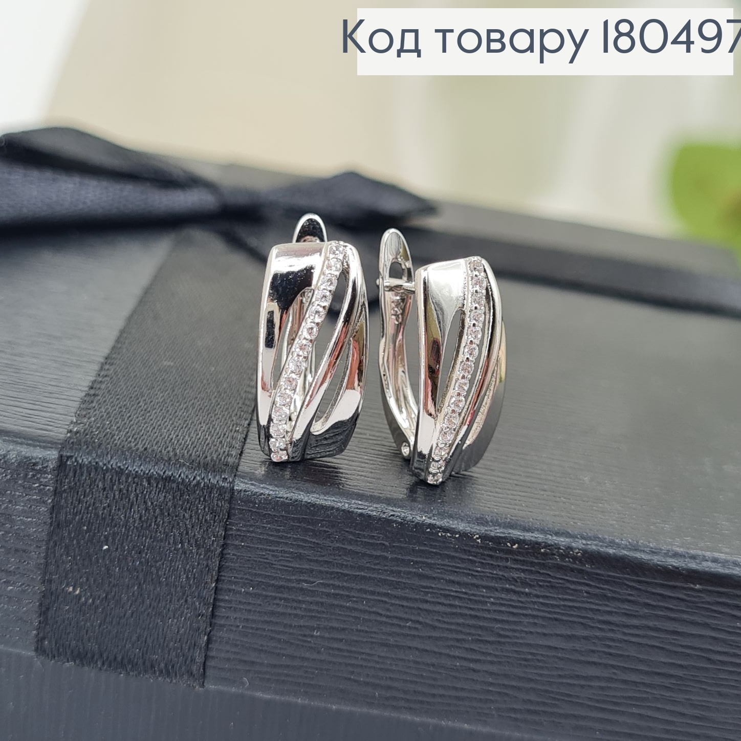 Серьги родированные с камнями 1,6х0,9см   Xuping   180497 фото 1