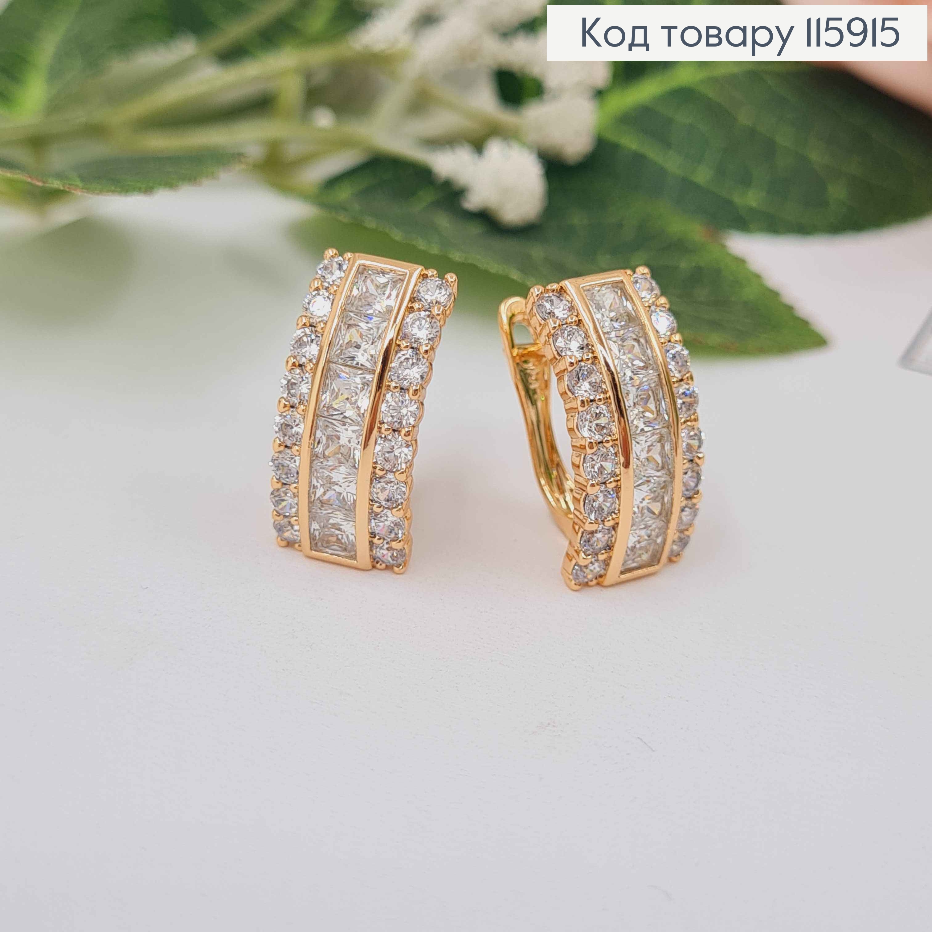 Серьги "Шик" в камешках, 2см, англ. зам. Xuping 18K 115915 фото 3