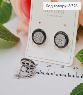 Серьги родованные "Кнопка" черного цвета, в камнях, 1см, англ. зам. Xuping 18K 181326 фото