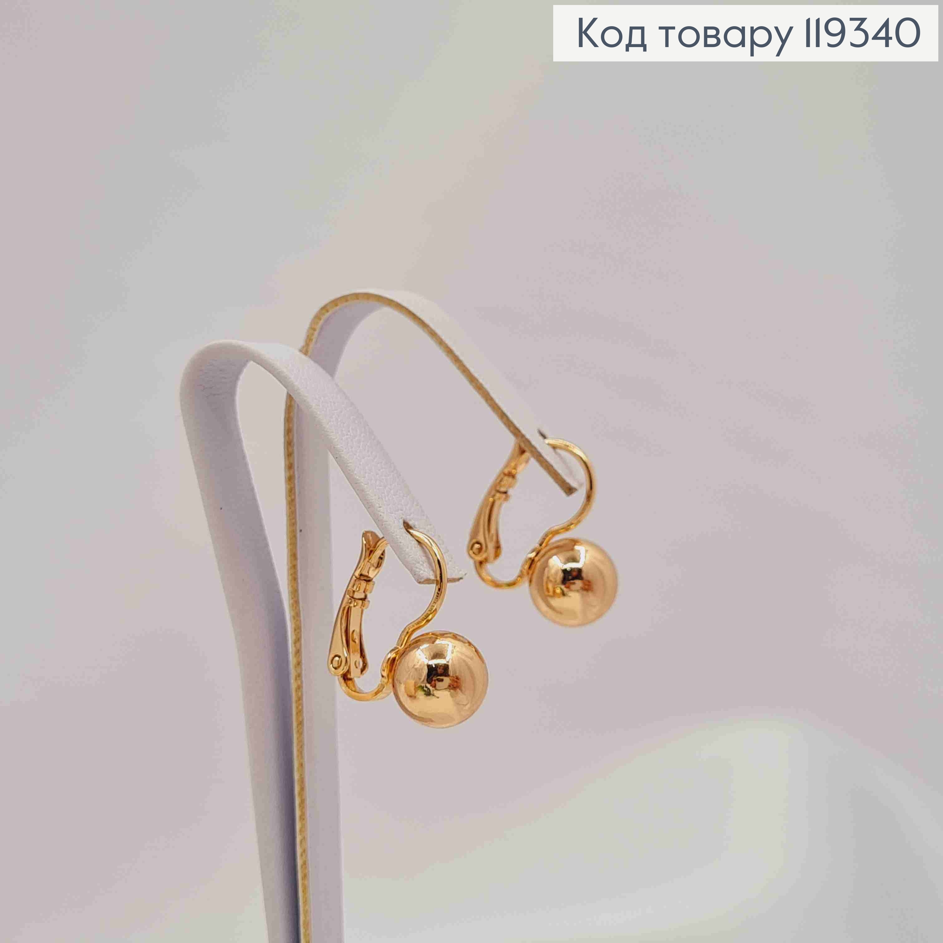 Серьги с шариком (0,8см), длина 1,5см, застежка левербек, XUPING 18K 119340 фото 1