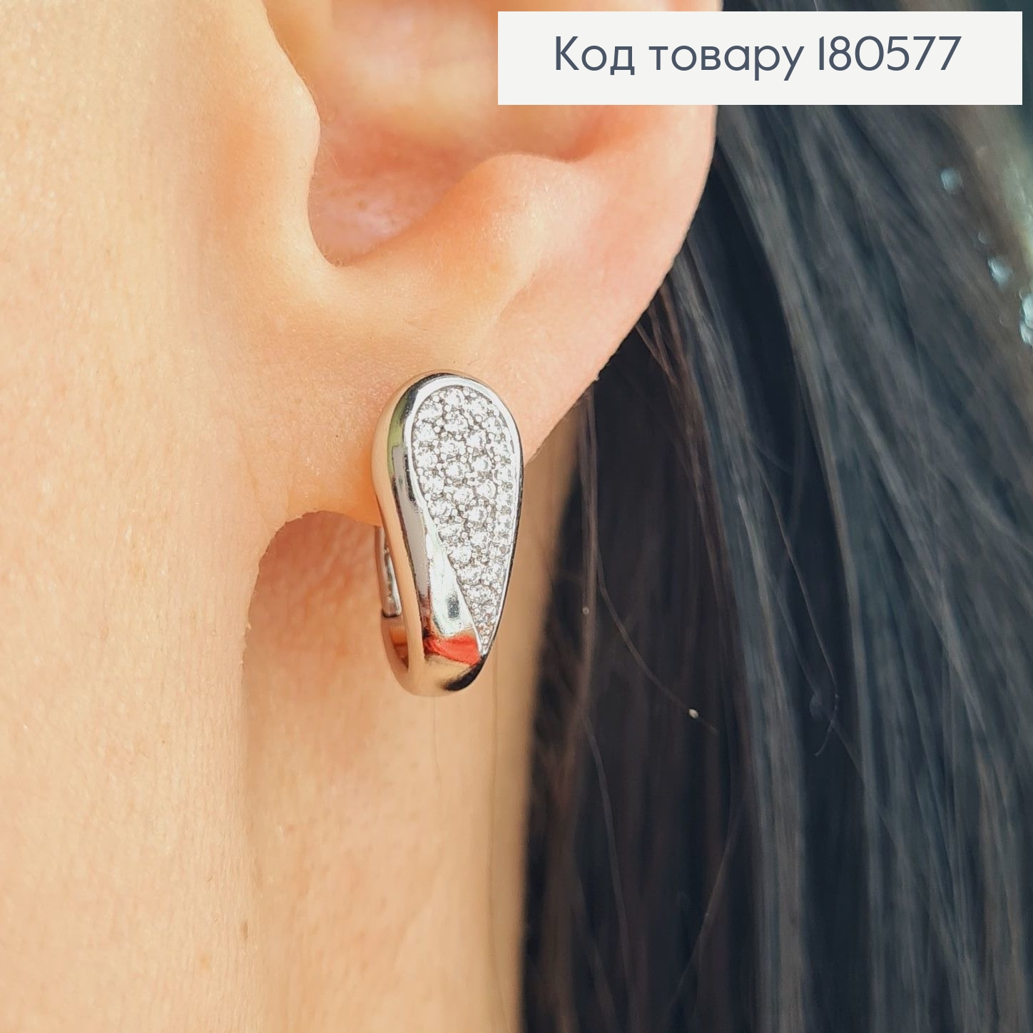 Сережки Овальні 2*0,7см  (англійська застібка)  родовані Xuping 180577 фото 1