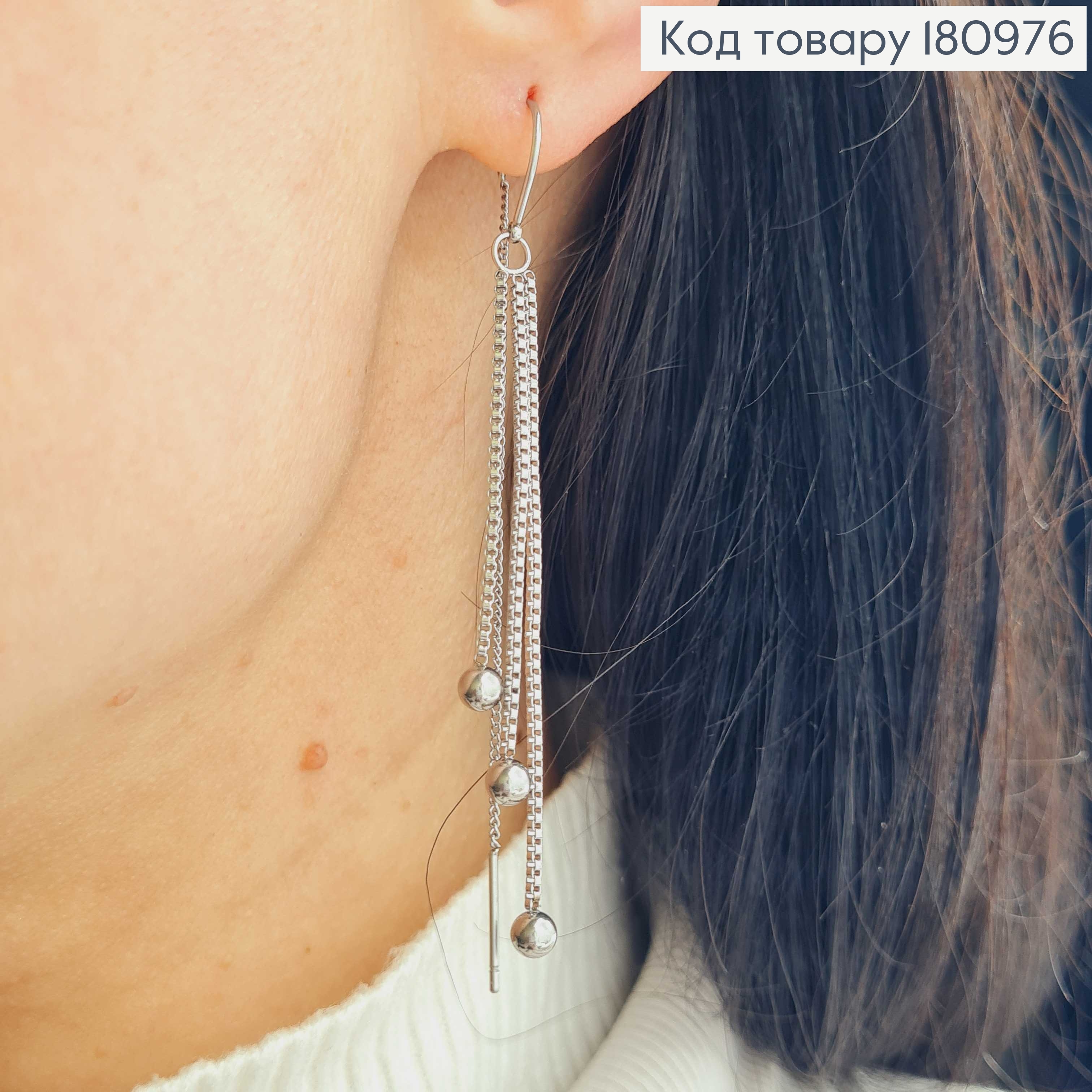 Серьги протяжки 8см, с подвесками шариками Xuping 180976 фото 2