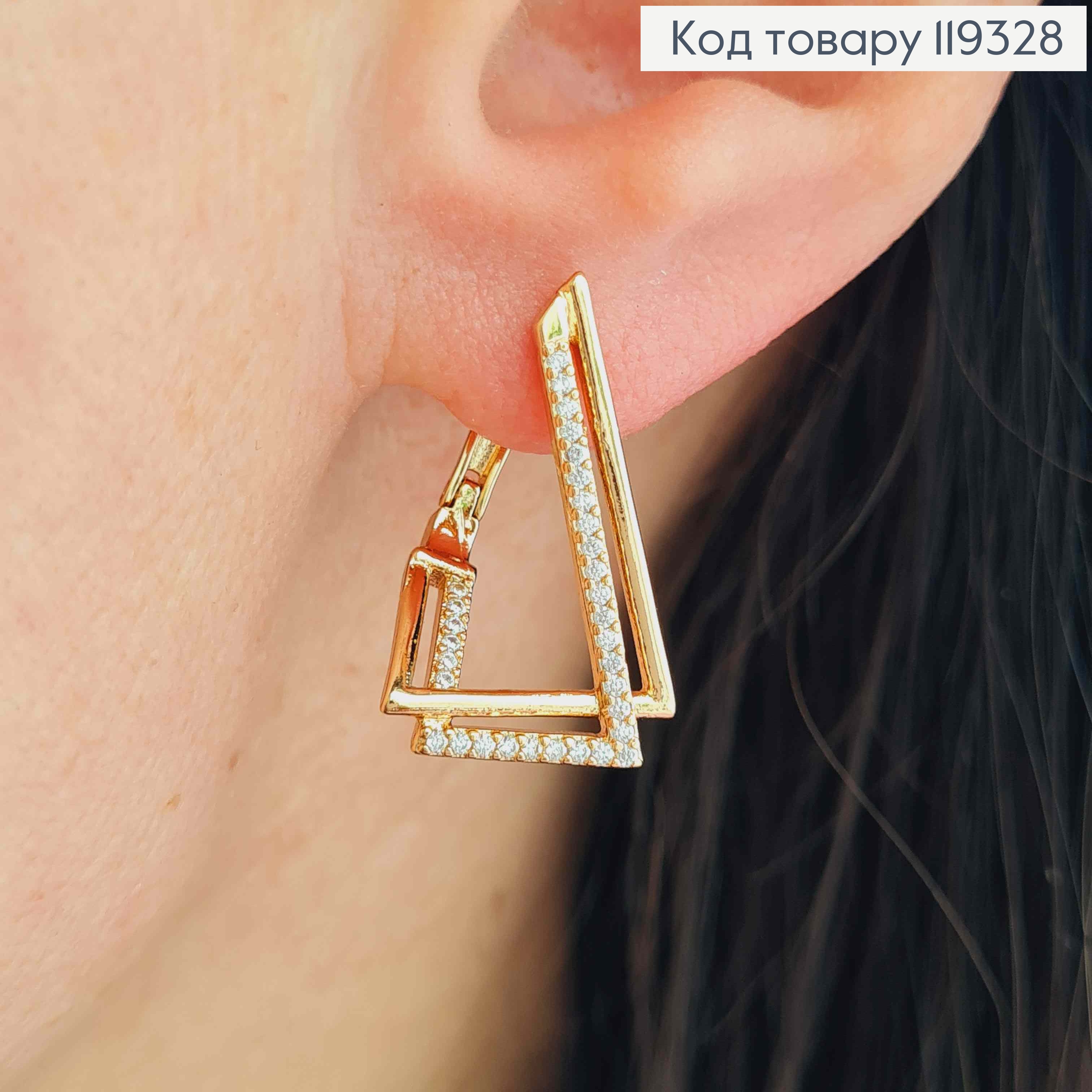 Сережки "Сходи Пенроуз" з Блискучими камінцями,  довжина 2,3см, англійська застібка,  XUPING 18K 119328 фото 1