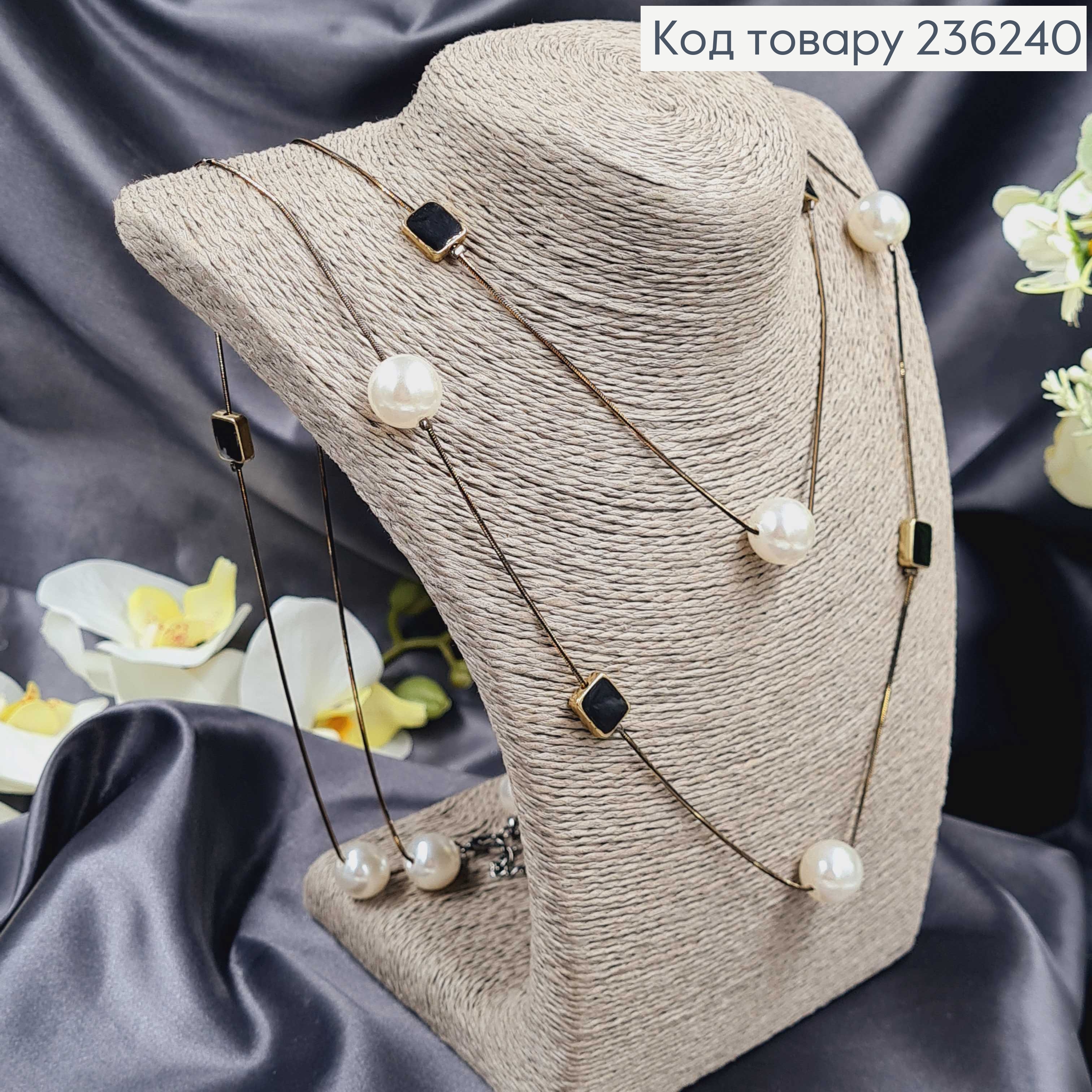 Подвеска на шею двойная с Жемчужинами и чорными квадратами, 170см 236240 фото 1