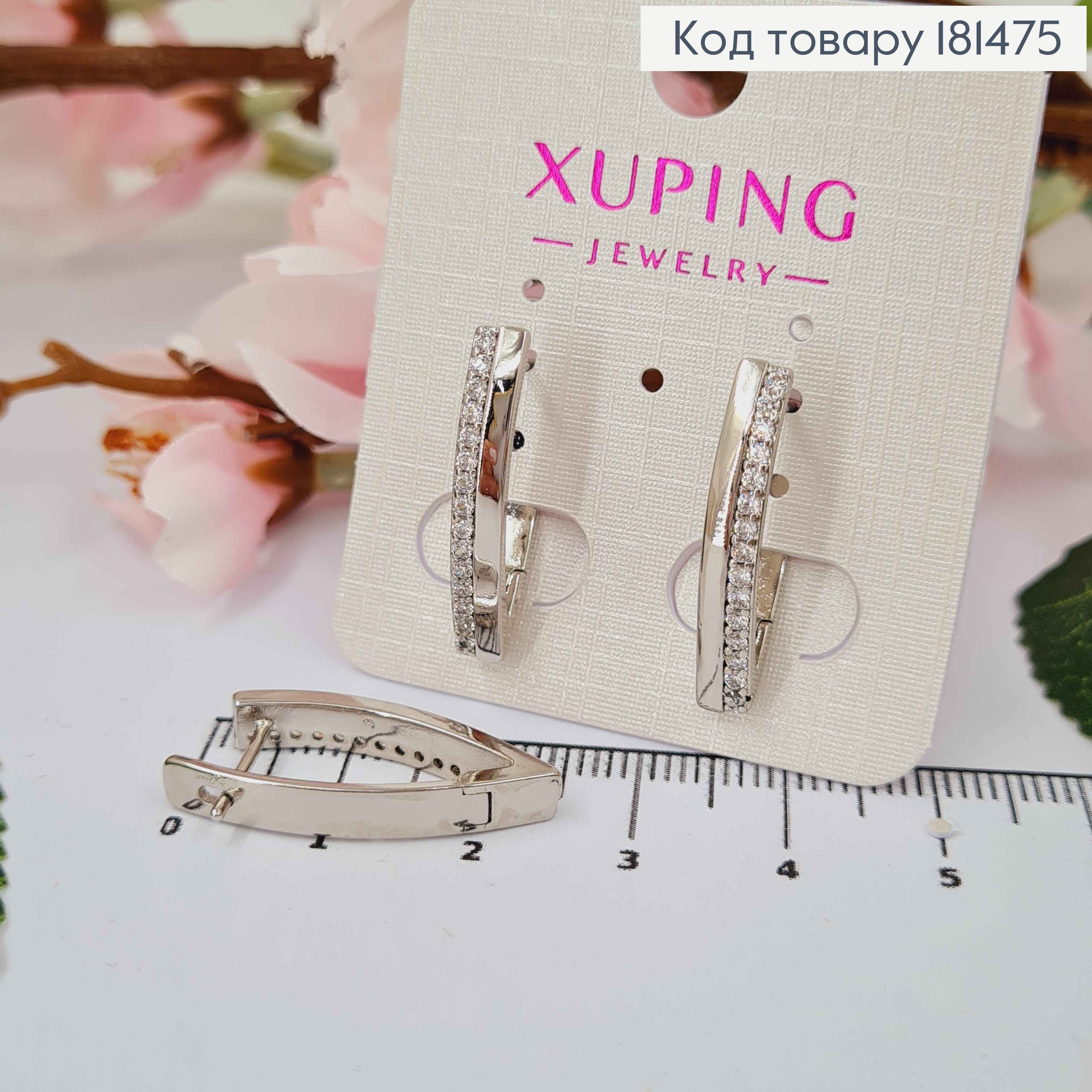 Серьги стрелы, с блестящими камнями в одну строку, 2,5см, англ застежка, Xuping 181475 фото 1