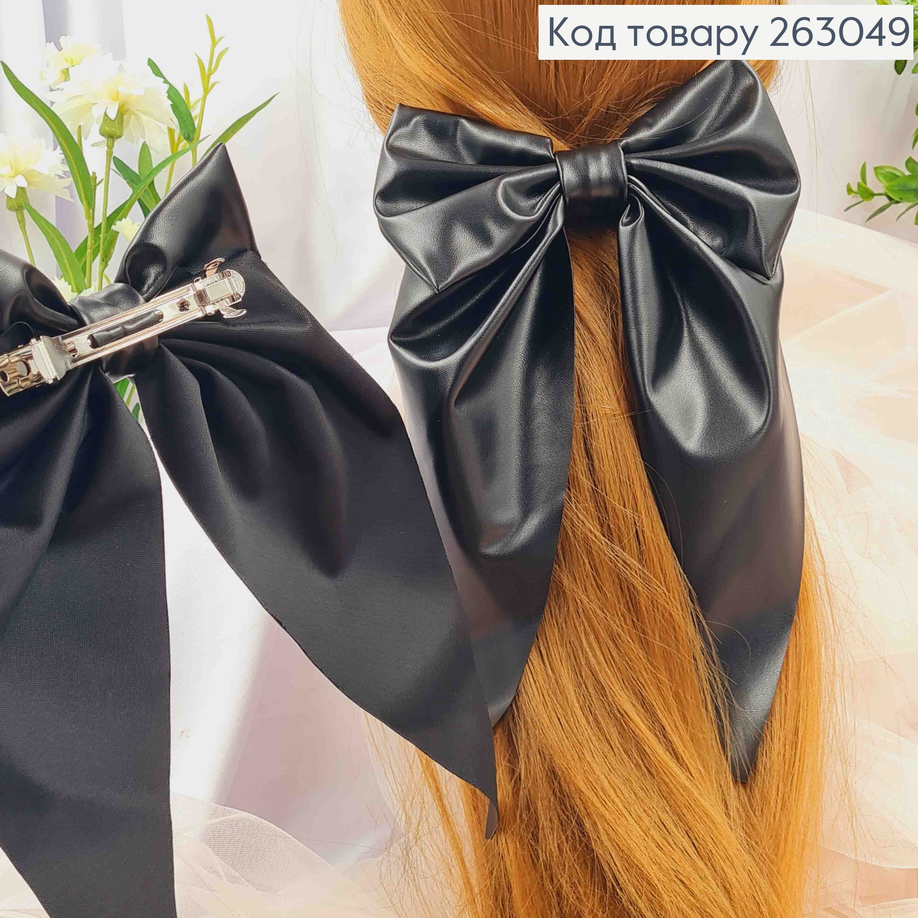 Бант из эко-кожи ЧОРНЫЙ  на заколке автоматик, размер 15*14см., Україна 263049 фото 1