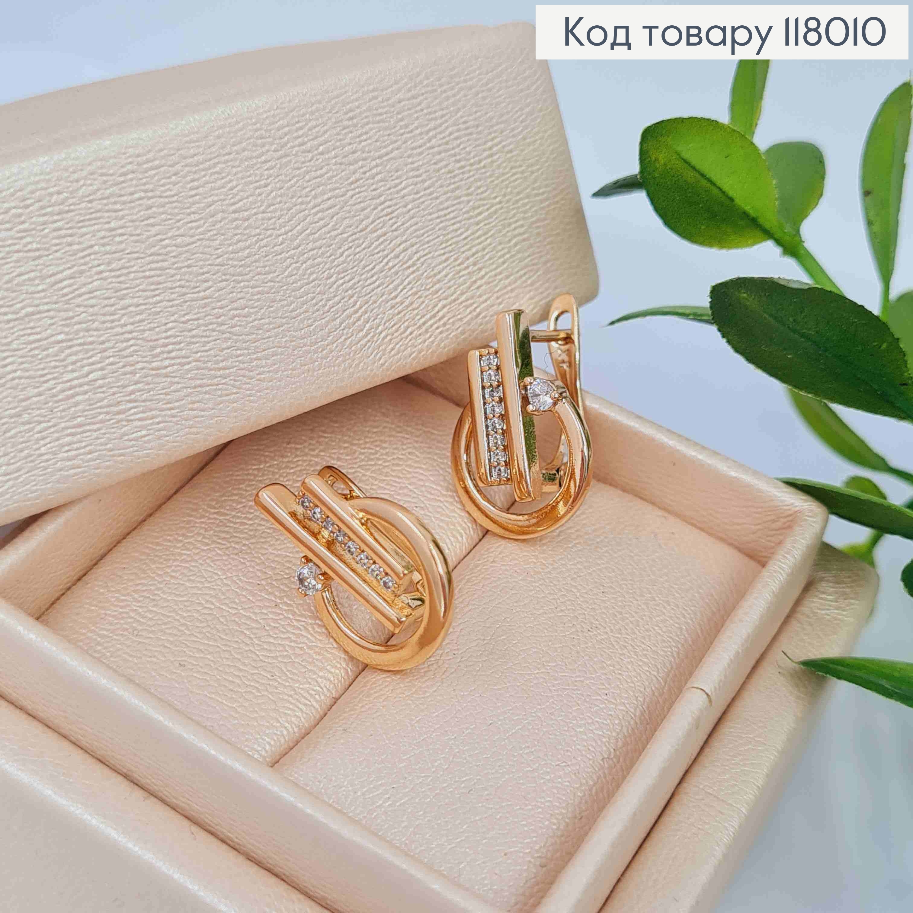 Сережки "Феєрія" з блискучими камінцями, 1,7см, англійська застібка, Xuping 18K 118010 фото 1