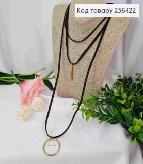 Бижутерия на шею Тройная, Эко Кожа с Подвеской, 70+7см, Черного цвета, Fashion Jewelry 236422 фото