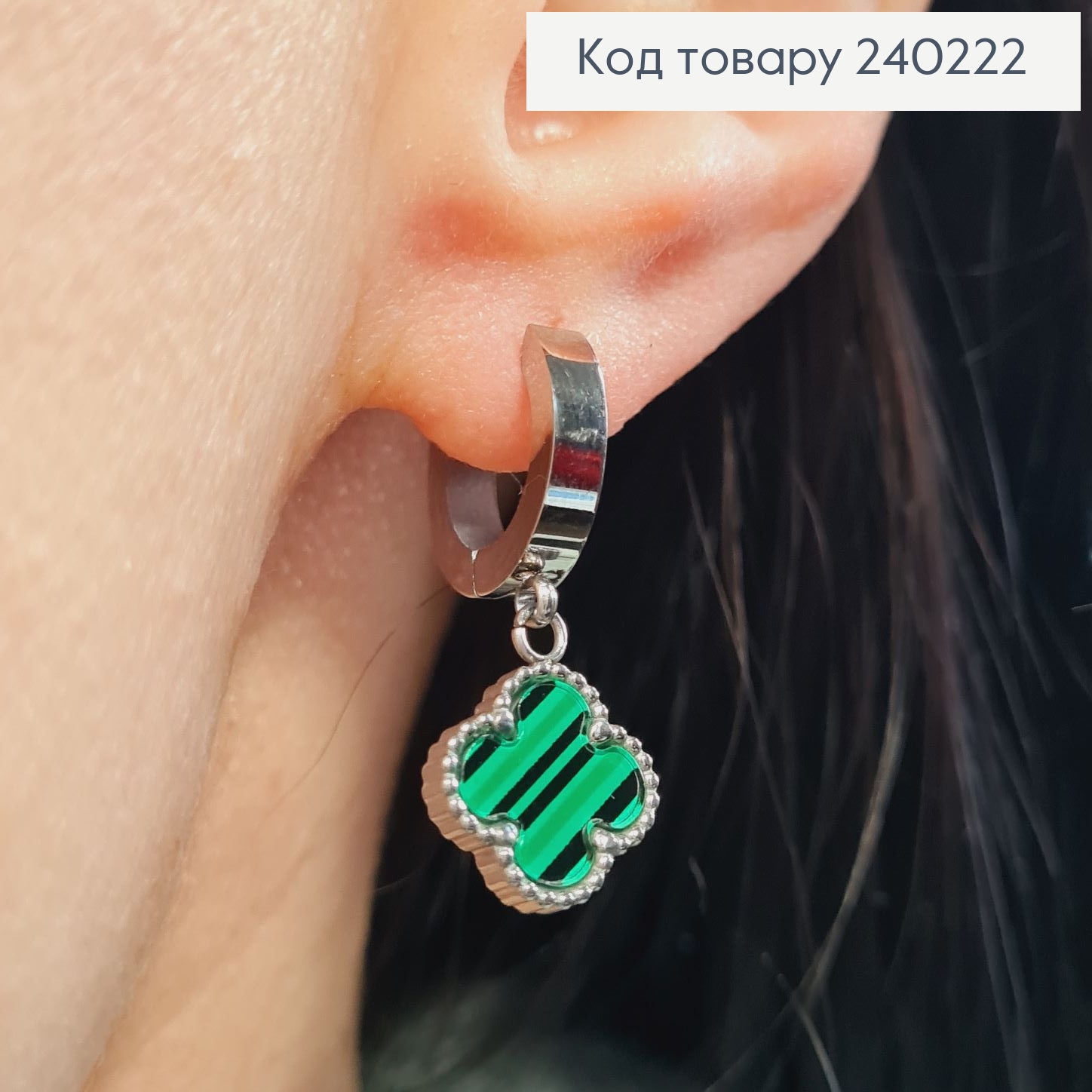 Сережки родированые кольца "Van Cleef" из зеленой вставкой, 2*1см, Stainless Steel 240222 фото 2