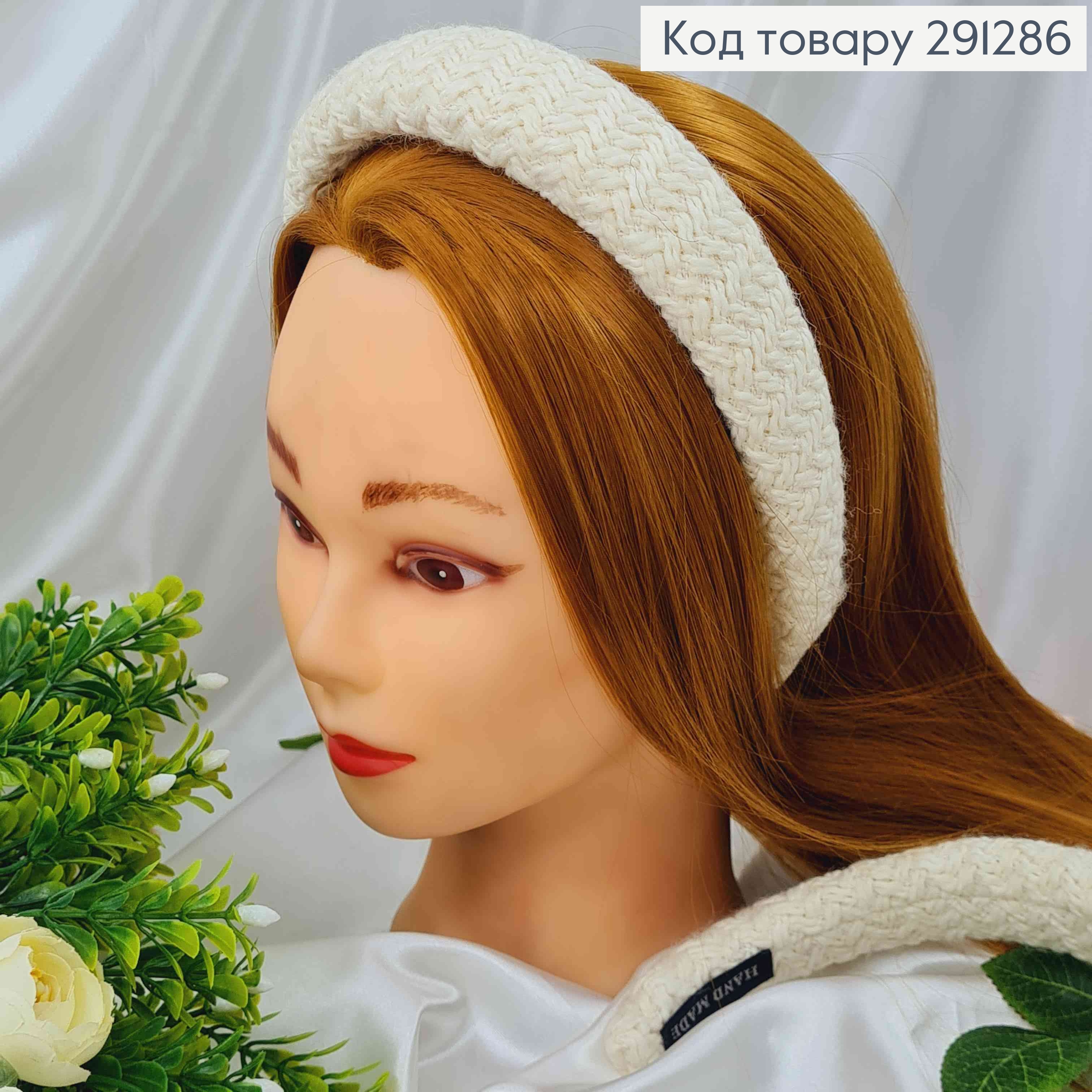 Обруч обв' язаний В'язкою, Молочного кольору, 3см 291286 фото 1