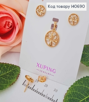 Набор кулон "Родовое дерево" с камнями, серьги гвоздики Xuping 18K. 140690 фото