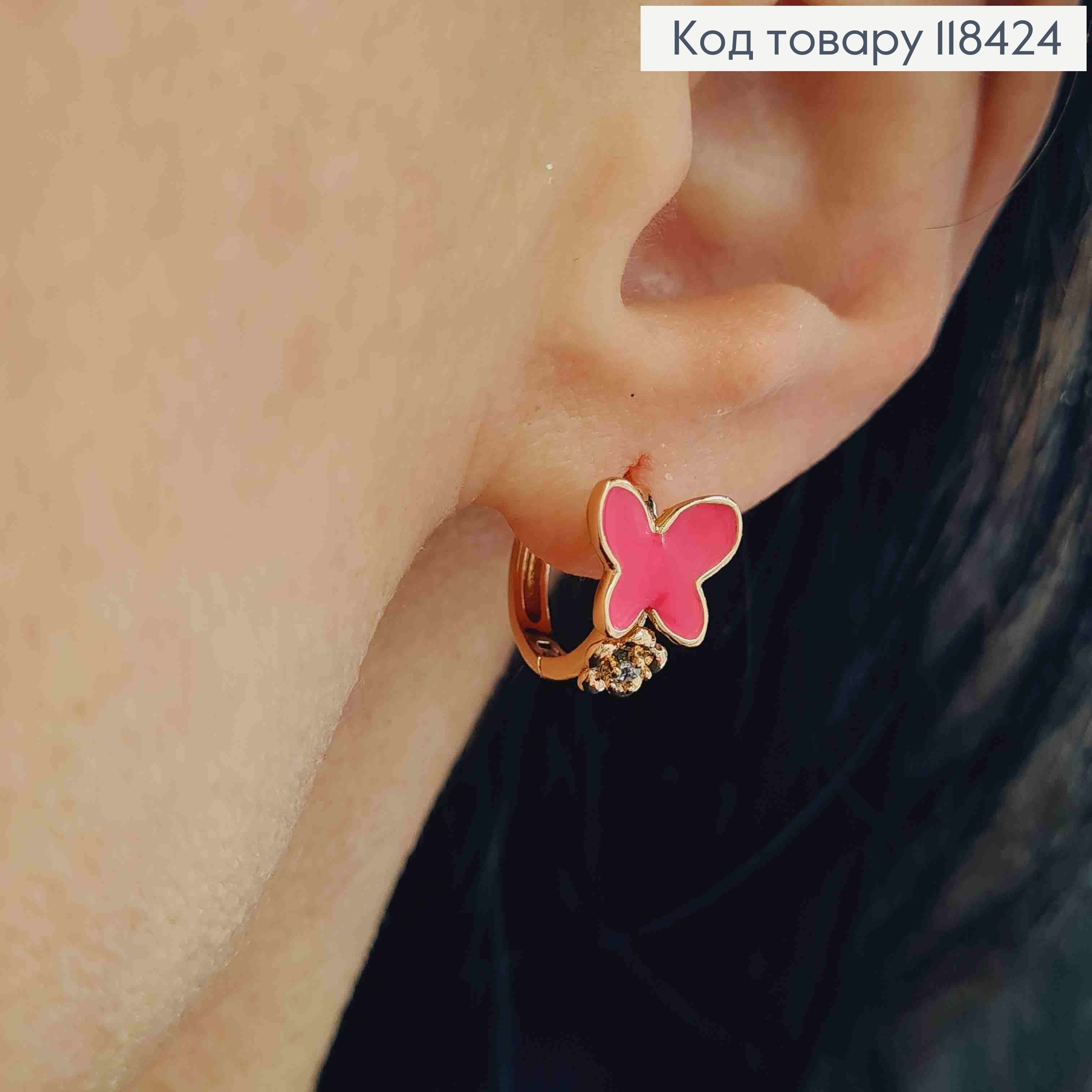 Серьги кольца "Бабочка" на цветке, с розовой эмалью, диаметр 1,3см, Xuping 18К. 118424 фото 3