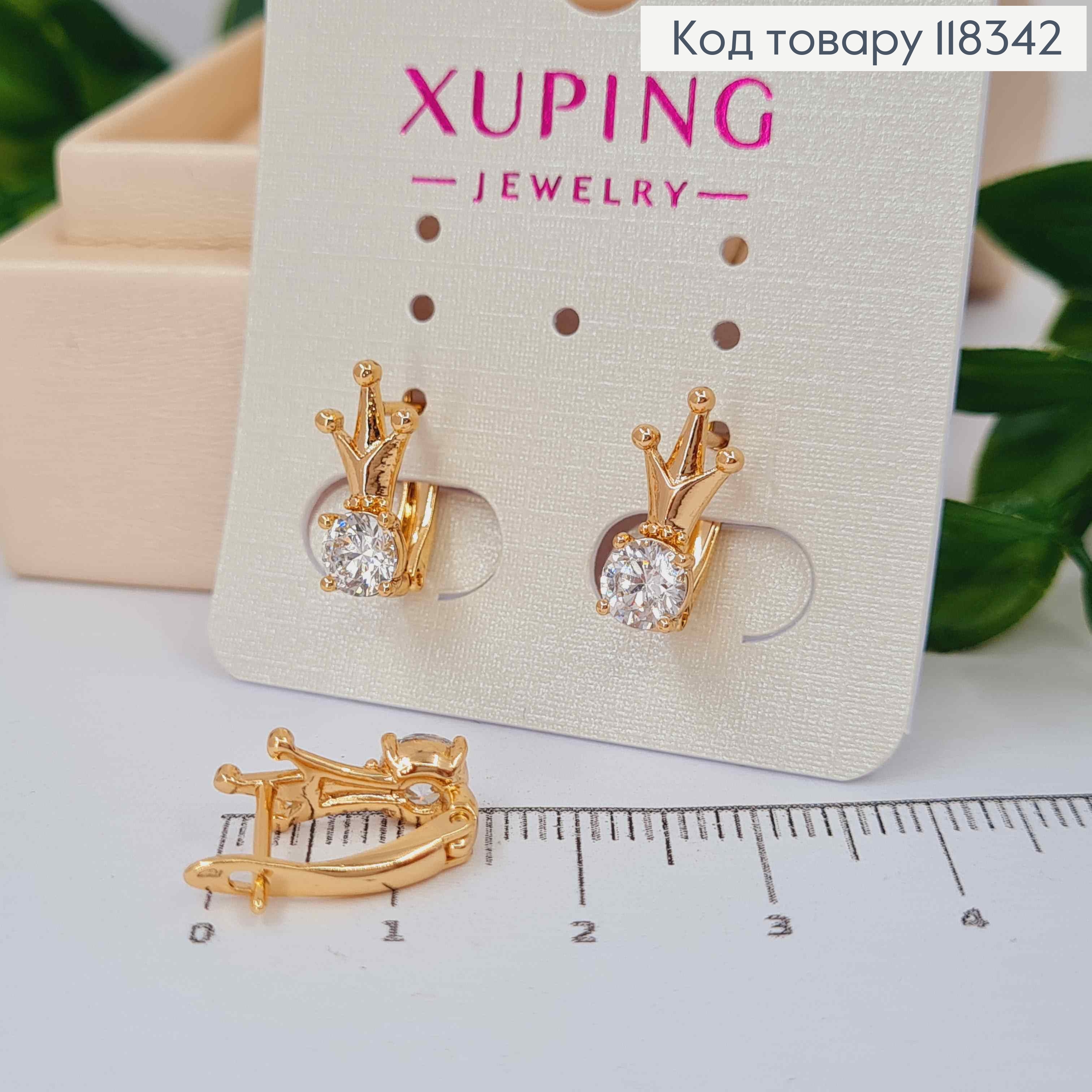 Серьги "Королевские" с Блестящим камнем, 1,4см, английская застежка, XUPING 18K 118342 фото 1