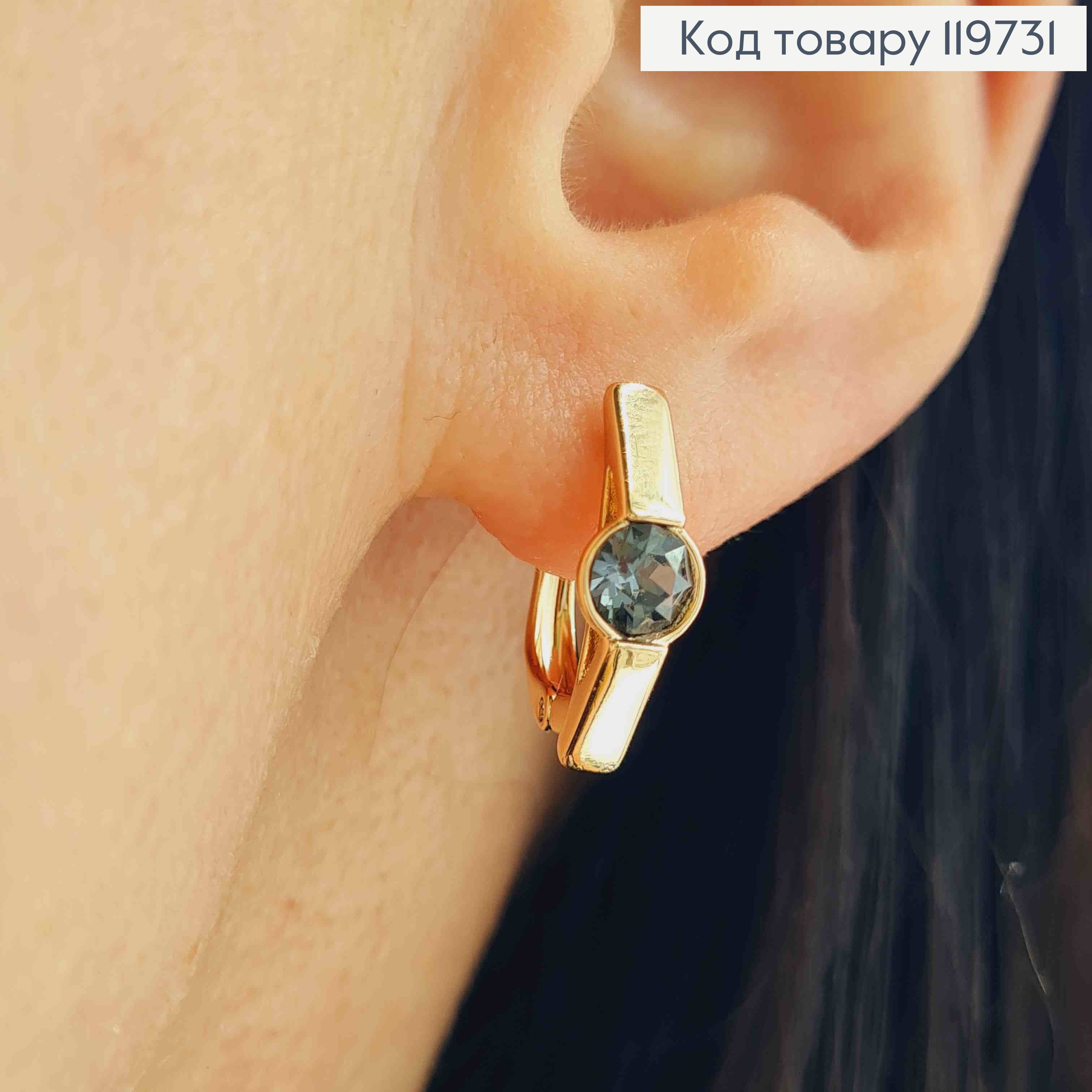 Серьги с Черным камнем Сваровски, дл. 1,5см, английская застежка, Xuping 18К 119731 фото 1