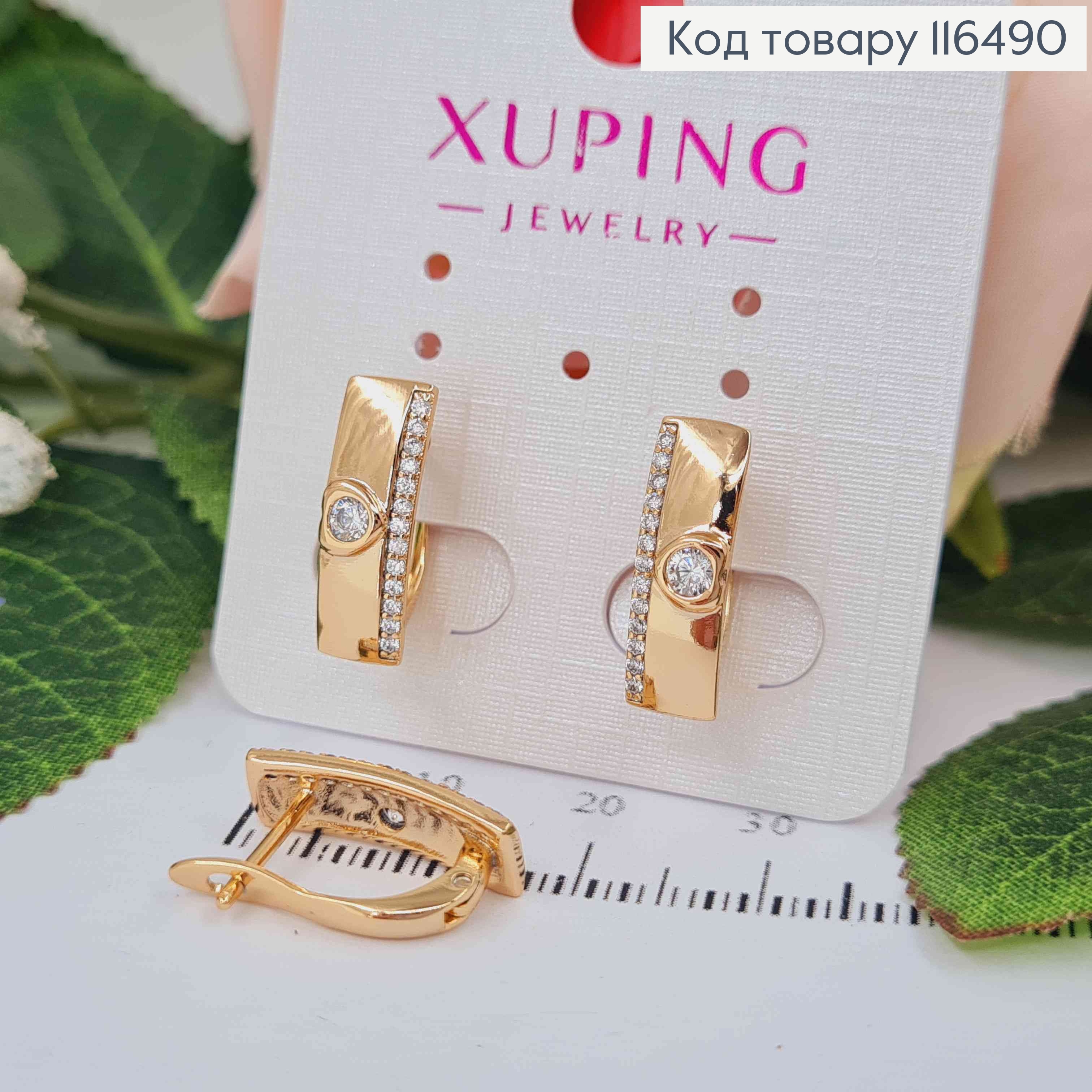 Серьги пластинки, с линией камешков и круглым камешком в оправе, 1,7см, англ. зам. Xuping 18K 116490 фото 1