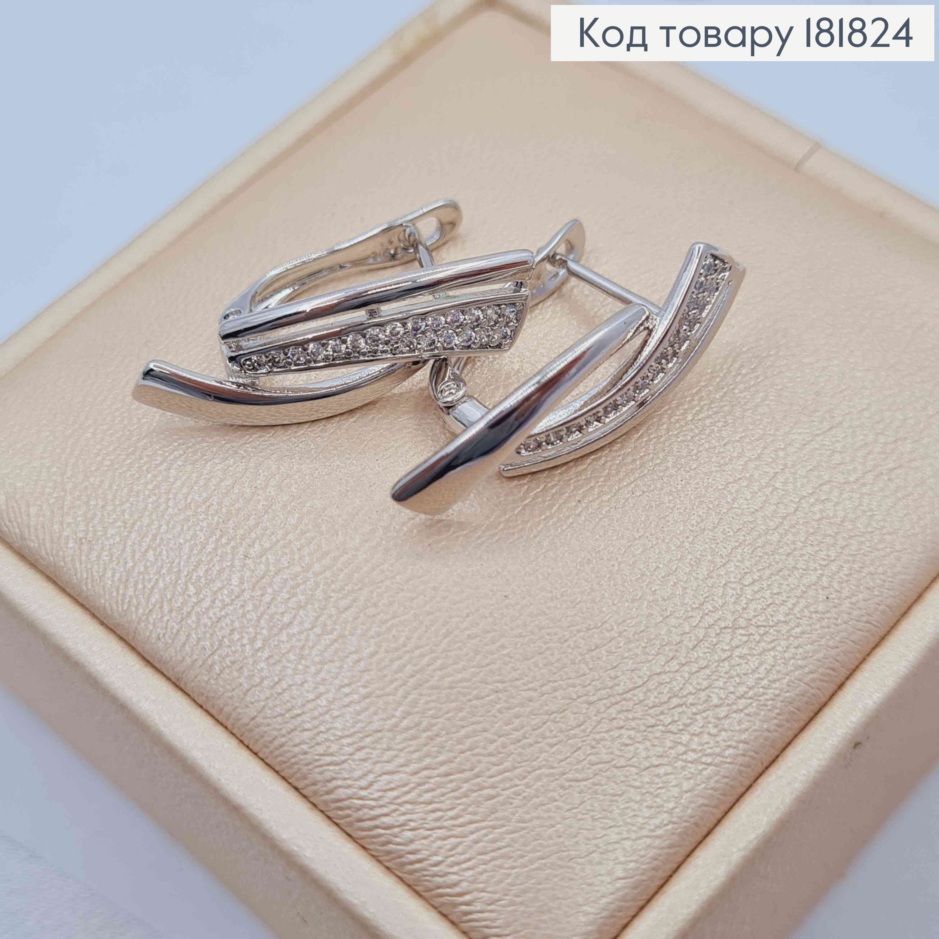 Серьги родованные "Воздух" украшены Блестящими камешками, 2,3см, англ. застежка, XUPING 181824 фото 3