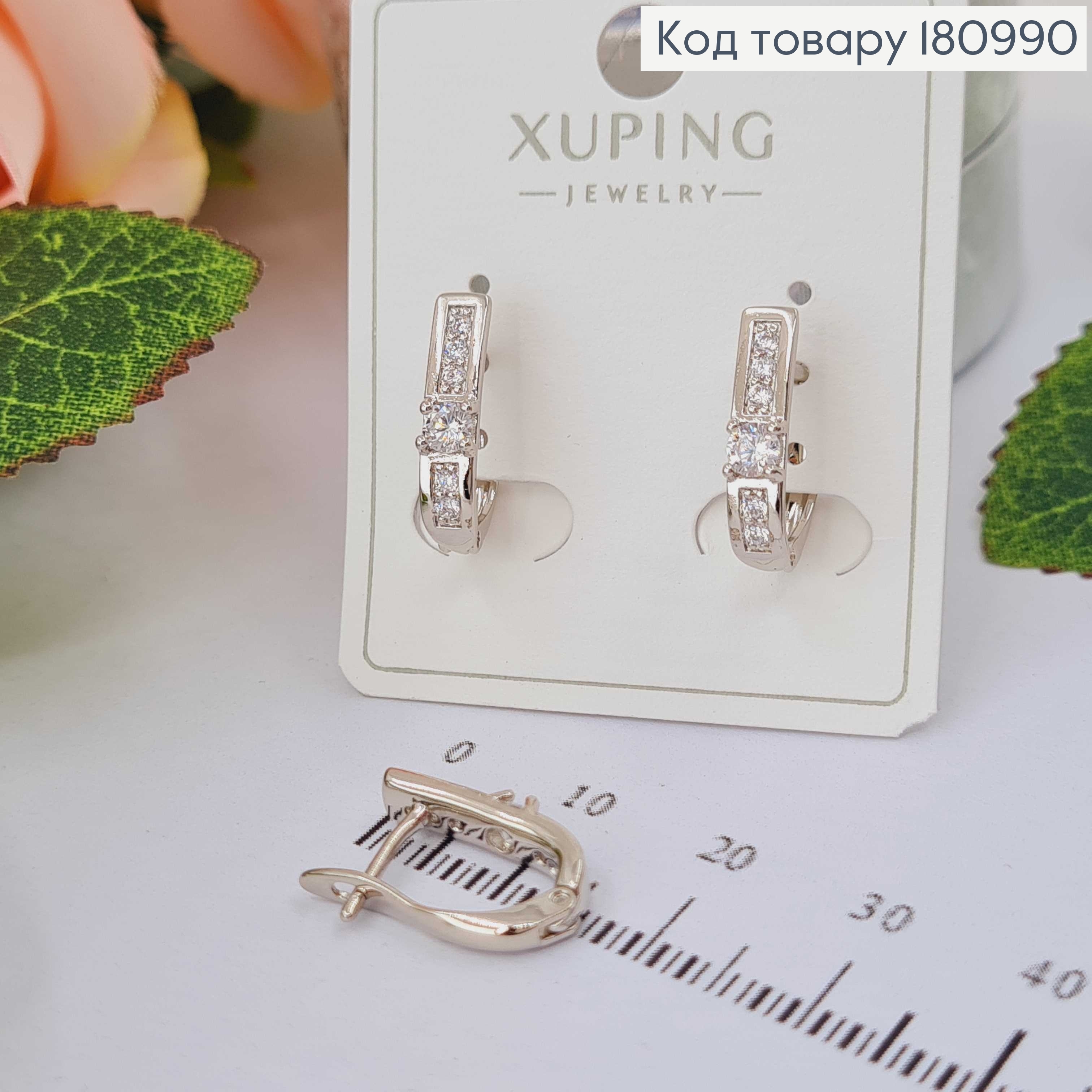 Сережки родованные, "Дорожка в камнях", 1,5см, англ. зам. Xuping 180990 фото 1