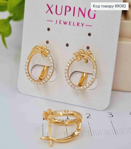 Сережки "Гілочка" на колі з Блискучими камінцями, 1,6см, англійська застібка, XUPING 18K 119082 фото 2