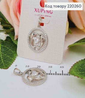 Кулон родованниый, "Пара дельфинов с сердцем" в оправе, диаметр 2см. Xuping 220260 фото