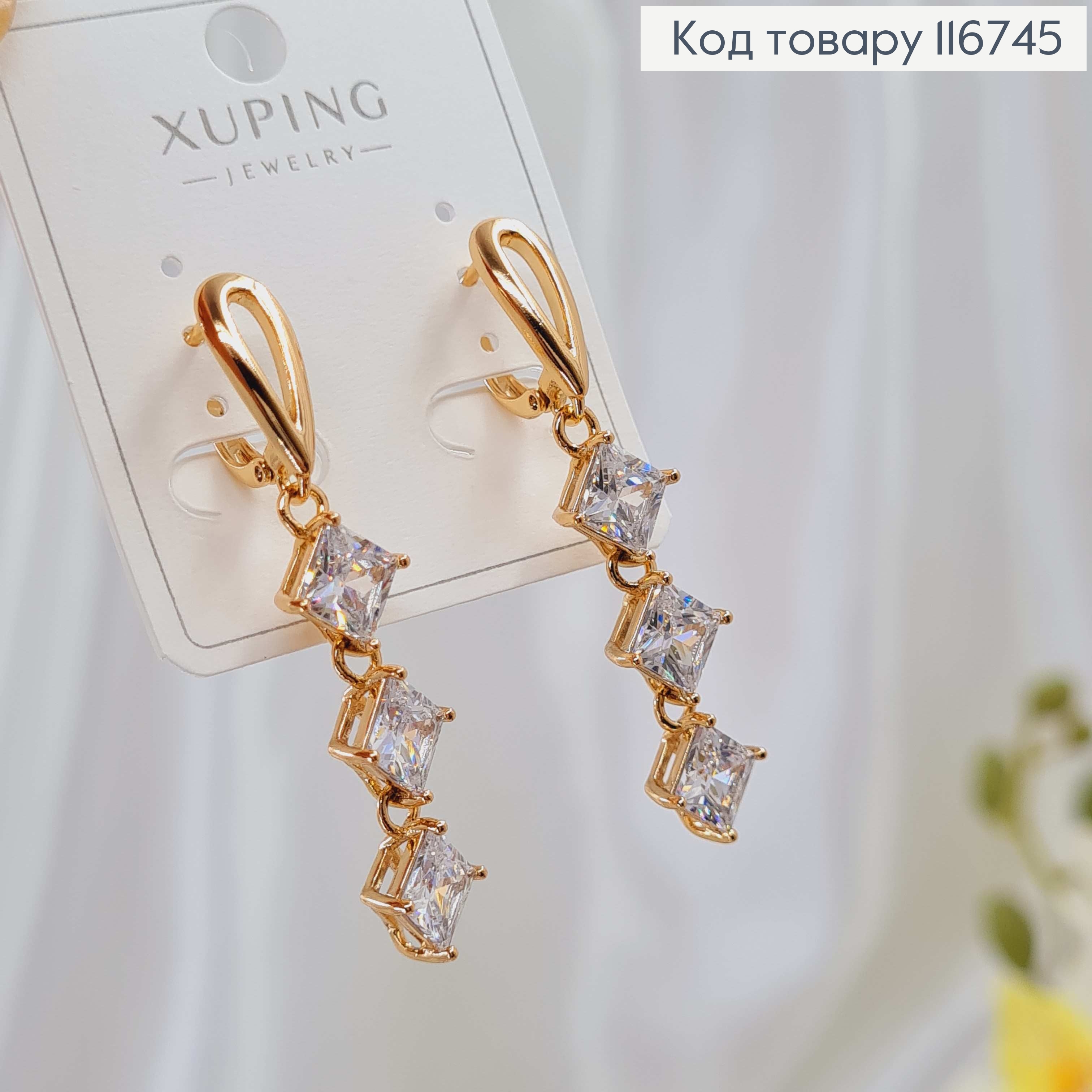 Сережки петельки з підвісками трьома камінчиками, 5см, англ. застібка, Xuping 18K 116745 фото 1