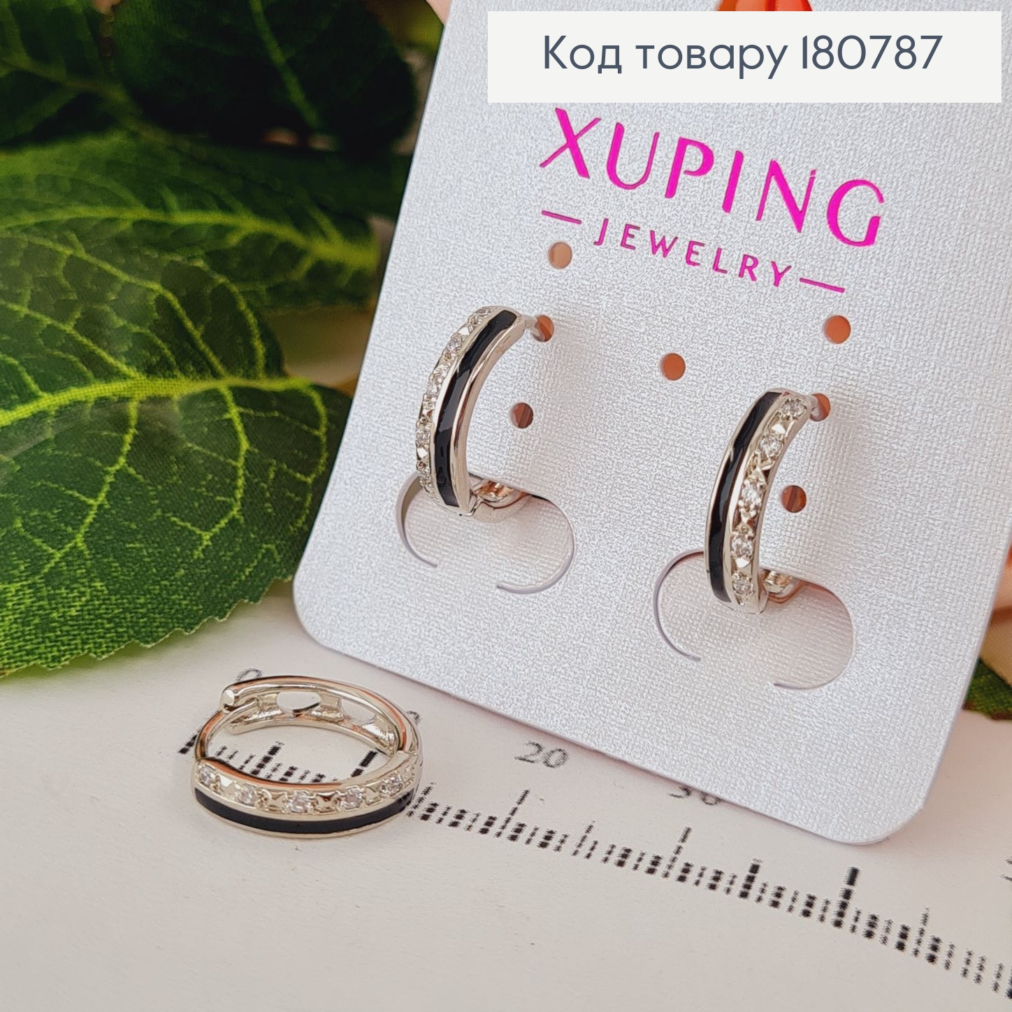 Сережки родированые кольца с чорной вставкой и камнями, 1,5см, Xuping 180787 фото 1