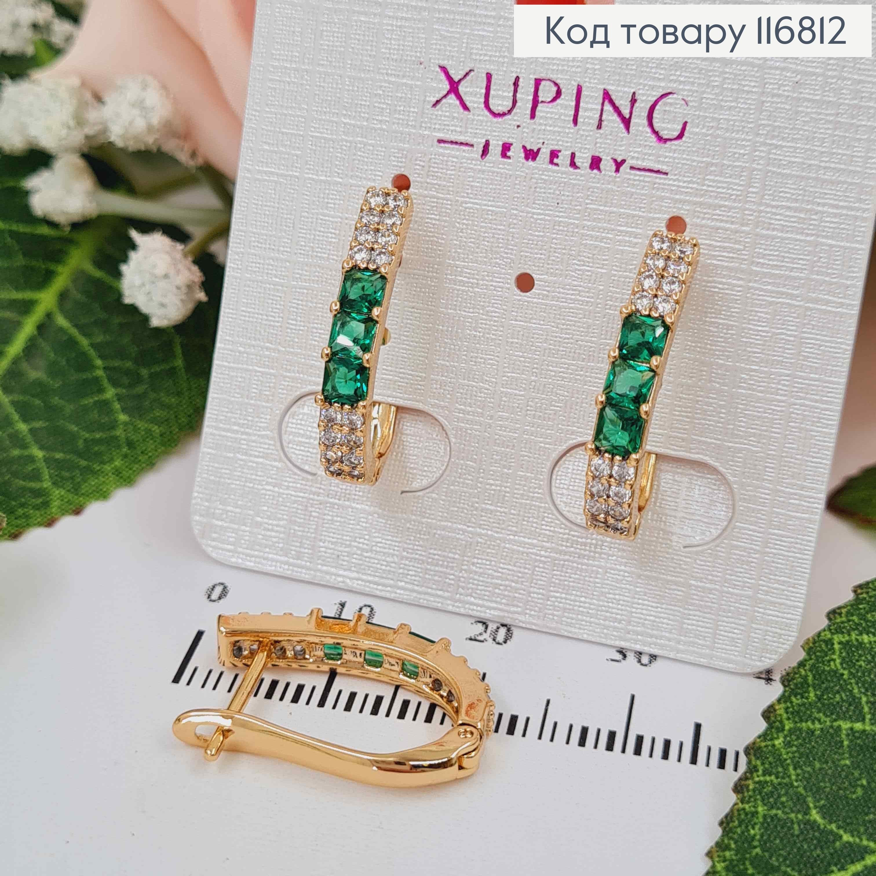 Сережки Стріли, з трьома Зеленими камінцями, 2см, англ. заст., Xuping 18K 116812 фото 1
