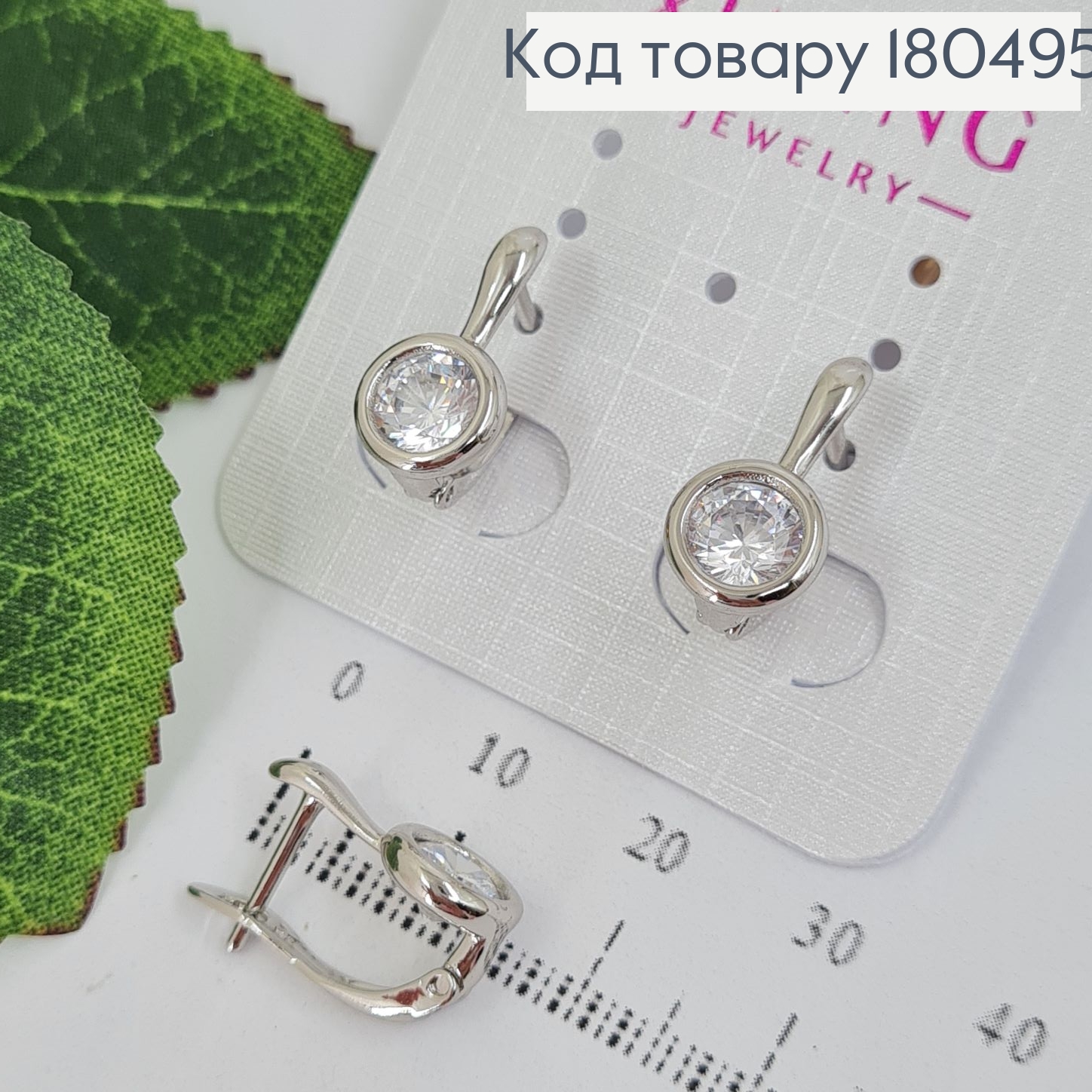 Серьги родированные  с камнем    Xuping   180495 фото 1