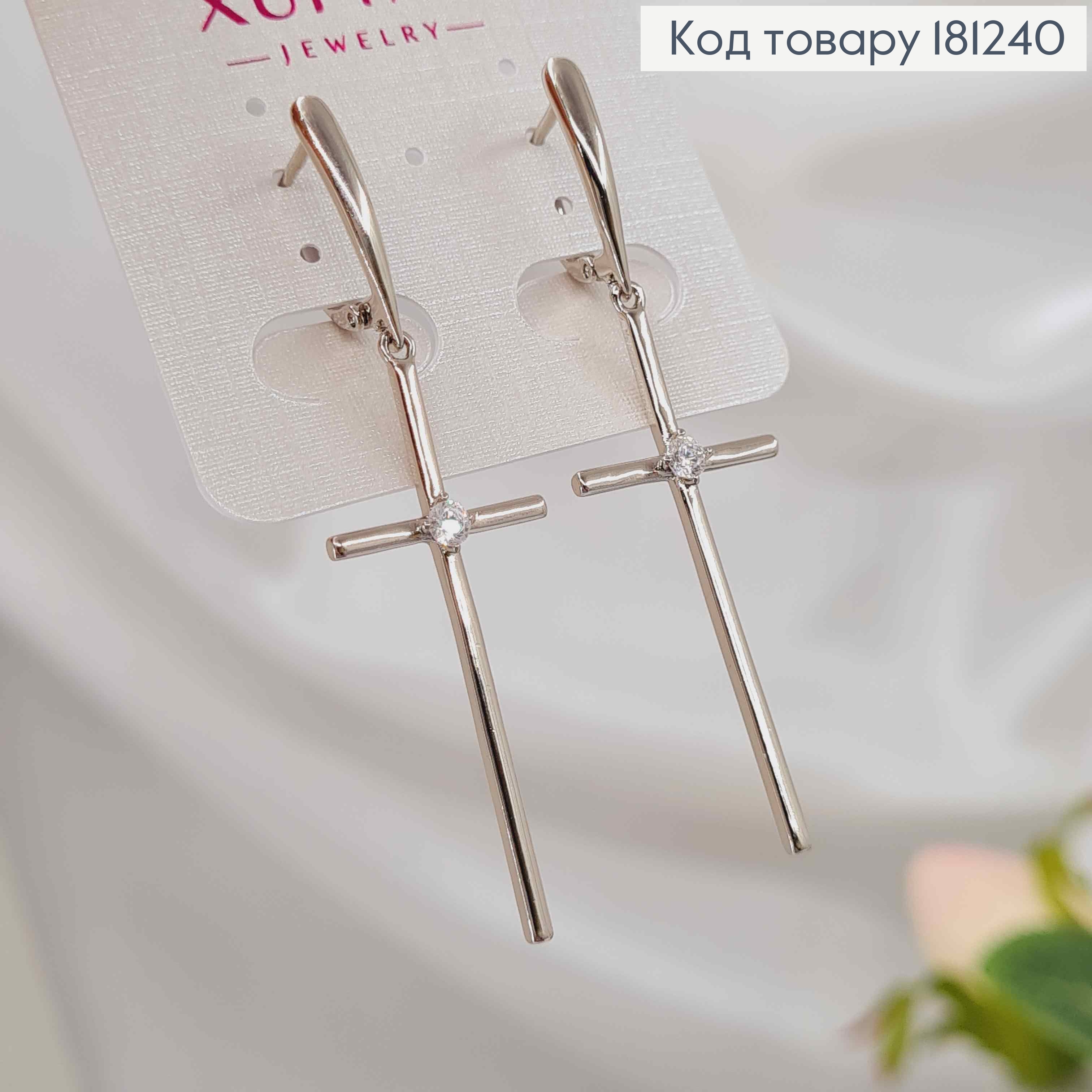 Серьги родованные, с подвесками Крестиками с камешком, 4*1,5см, англ. зам. Xuping 181240 фото 2
