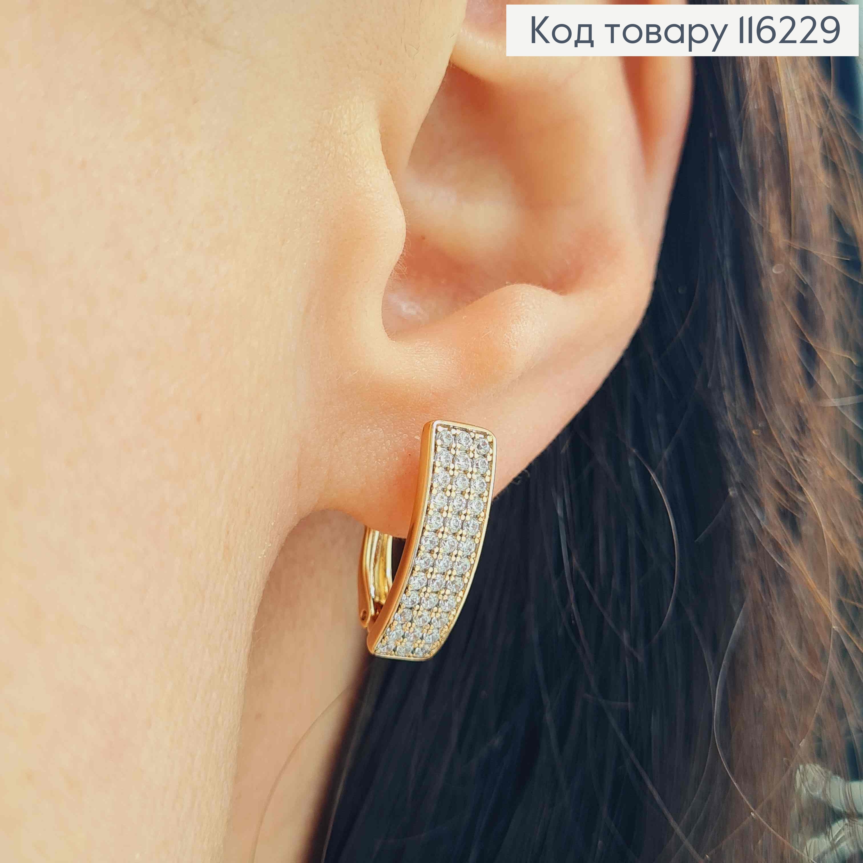 Серьги стрелы, прямоугольные пластинки в камешках, 1,7см, Xuping 18K 116229 фото 1