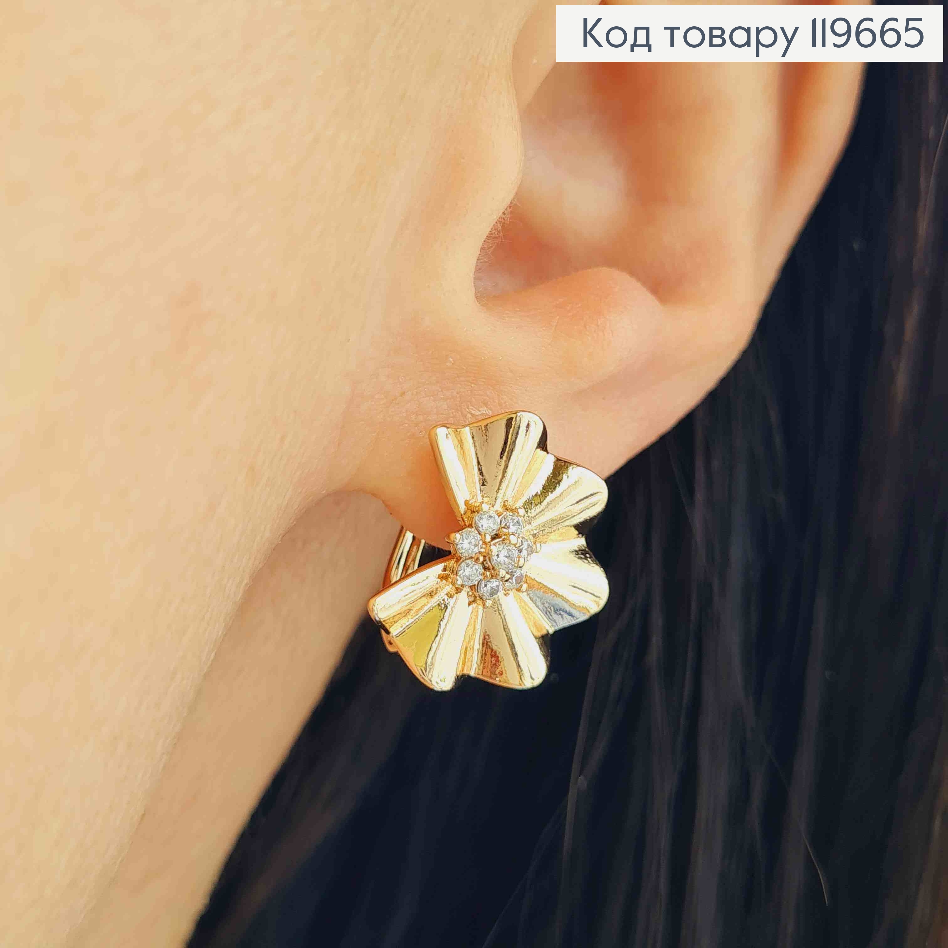 Серьги "Цветочек" с Блестящими камешками, длина 1,6см, английская застежка, Xuping 18К. 119665 фото 1