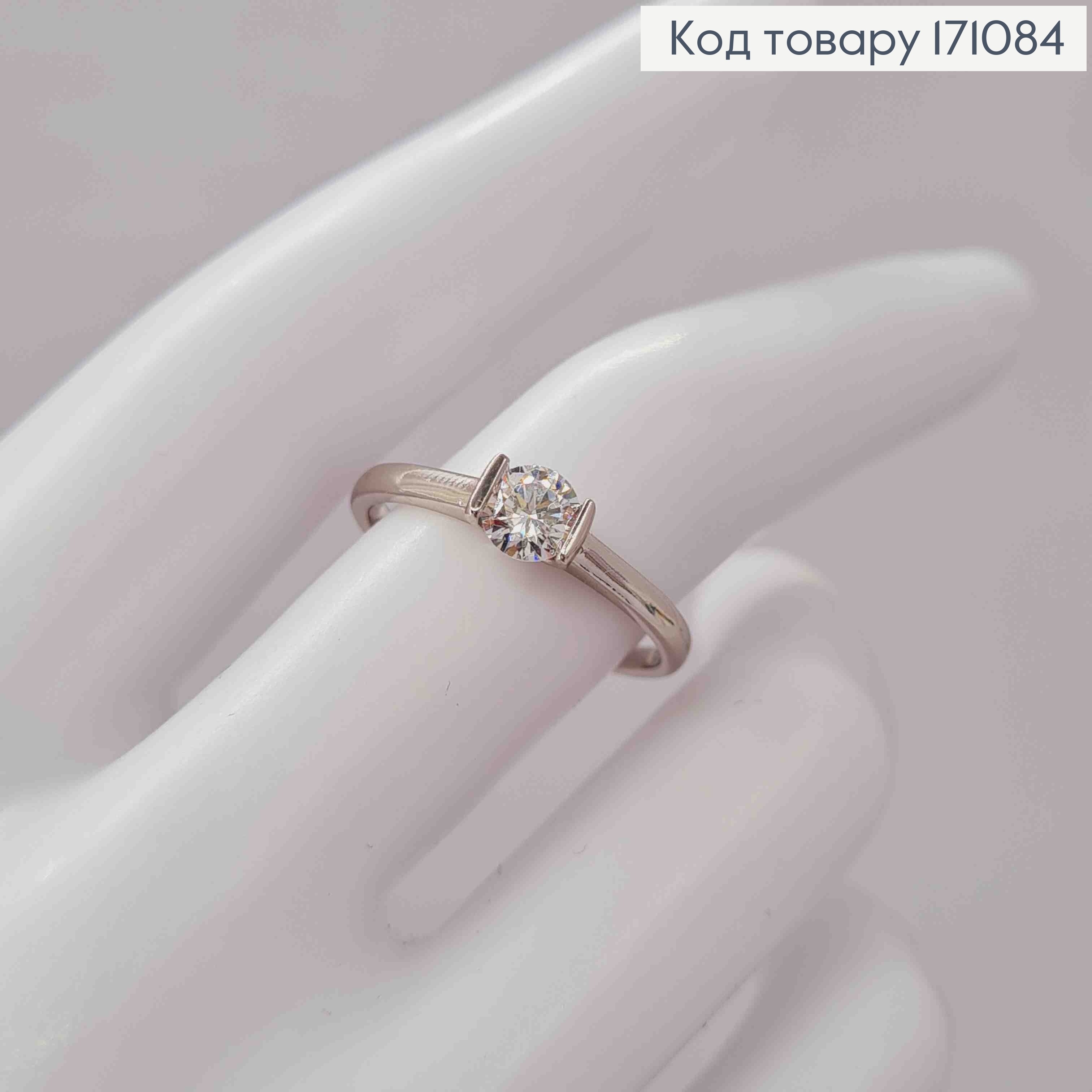 Кольцо родованное "Magic" с Блестящим камнем, Xuping 171084 фото 2