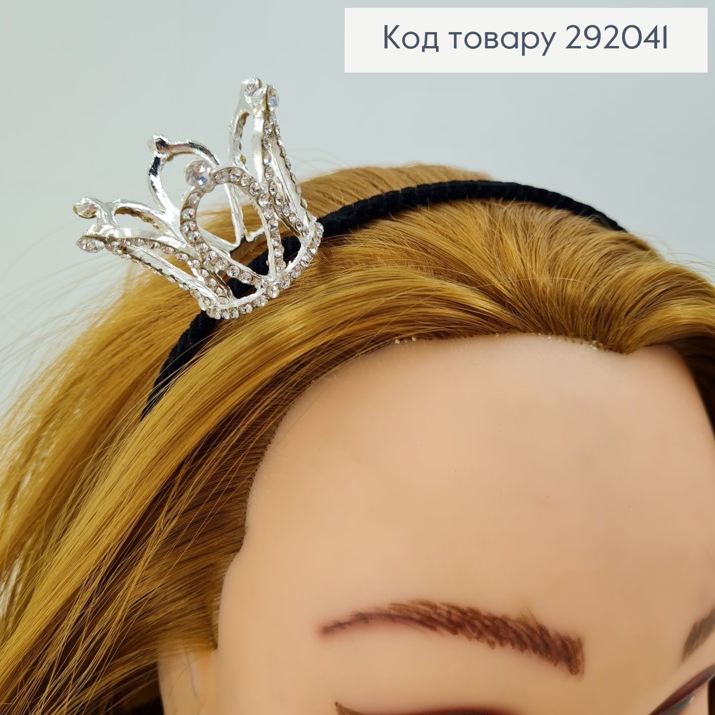 Обруч металл черный Велюр Корона 3,5 см с камнями 292041 фото 1