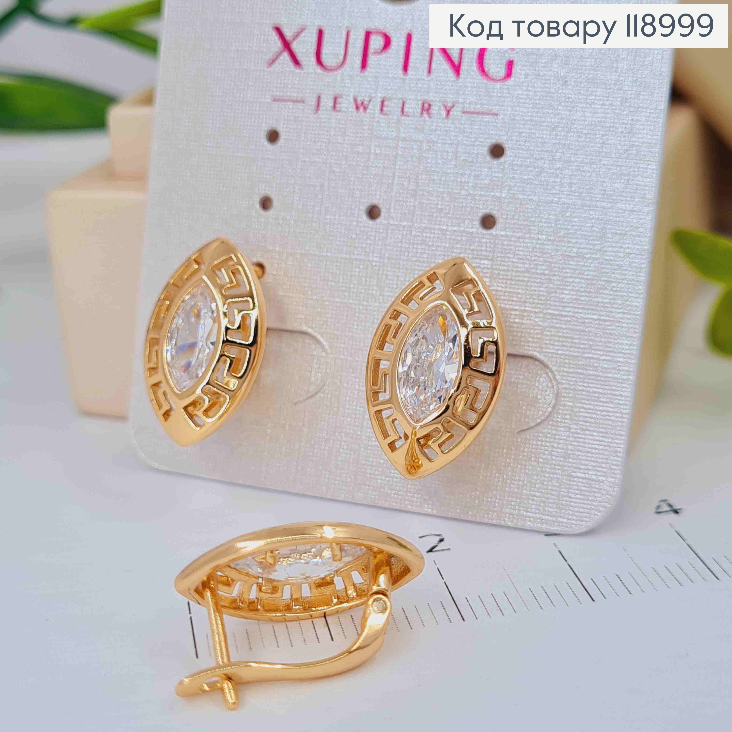 Серьги ВЕРСАЧЕ с Блестящим камнем, 1,8см, английская застежка, XUPING 18K 118999 фото 2