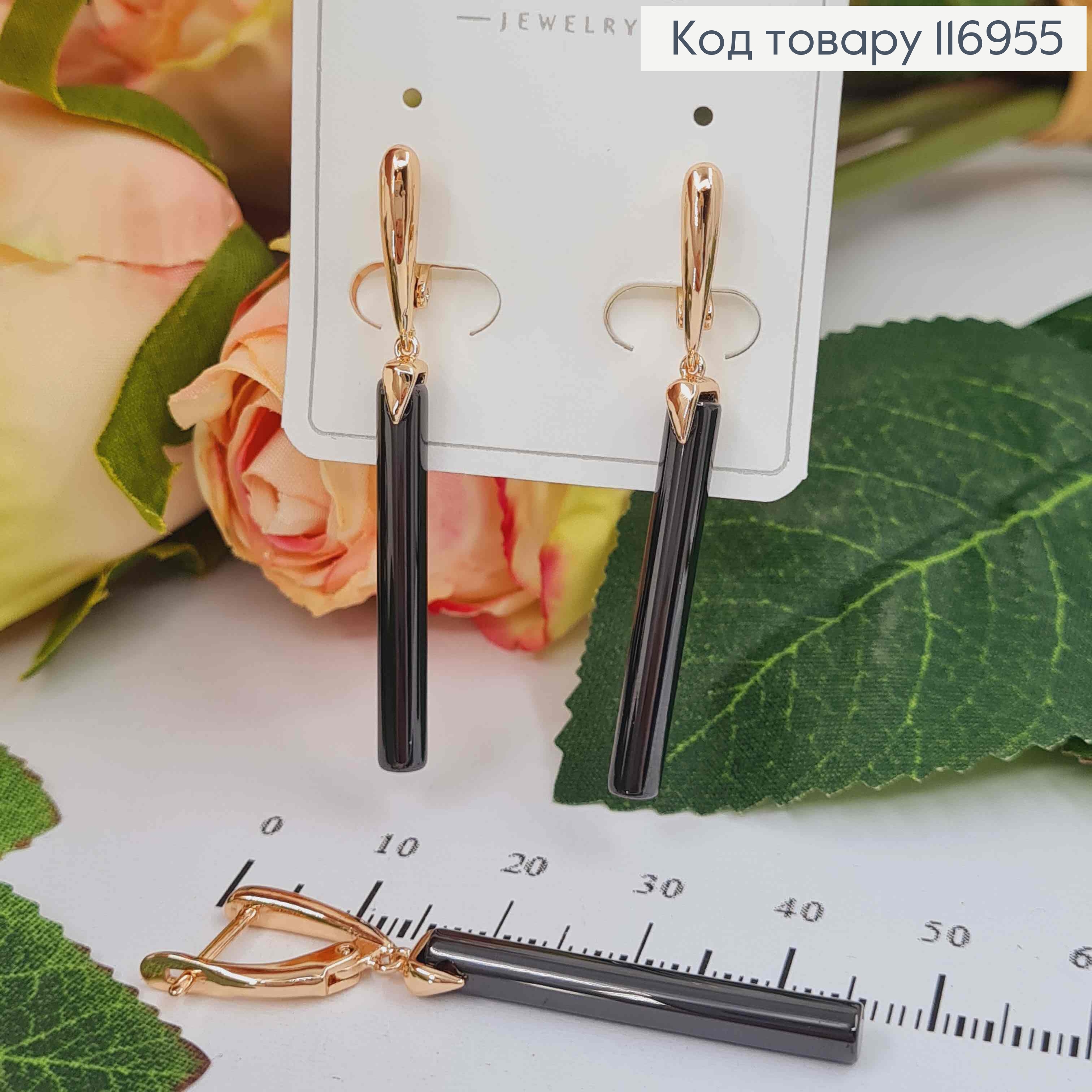 Сережки з Чорною підвіскою, 4,5см, англ.заст.  Xuping 18K 116955 фото 2