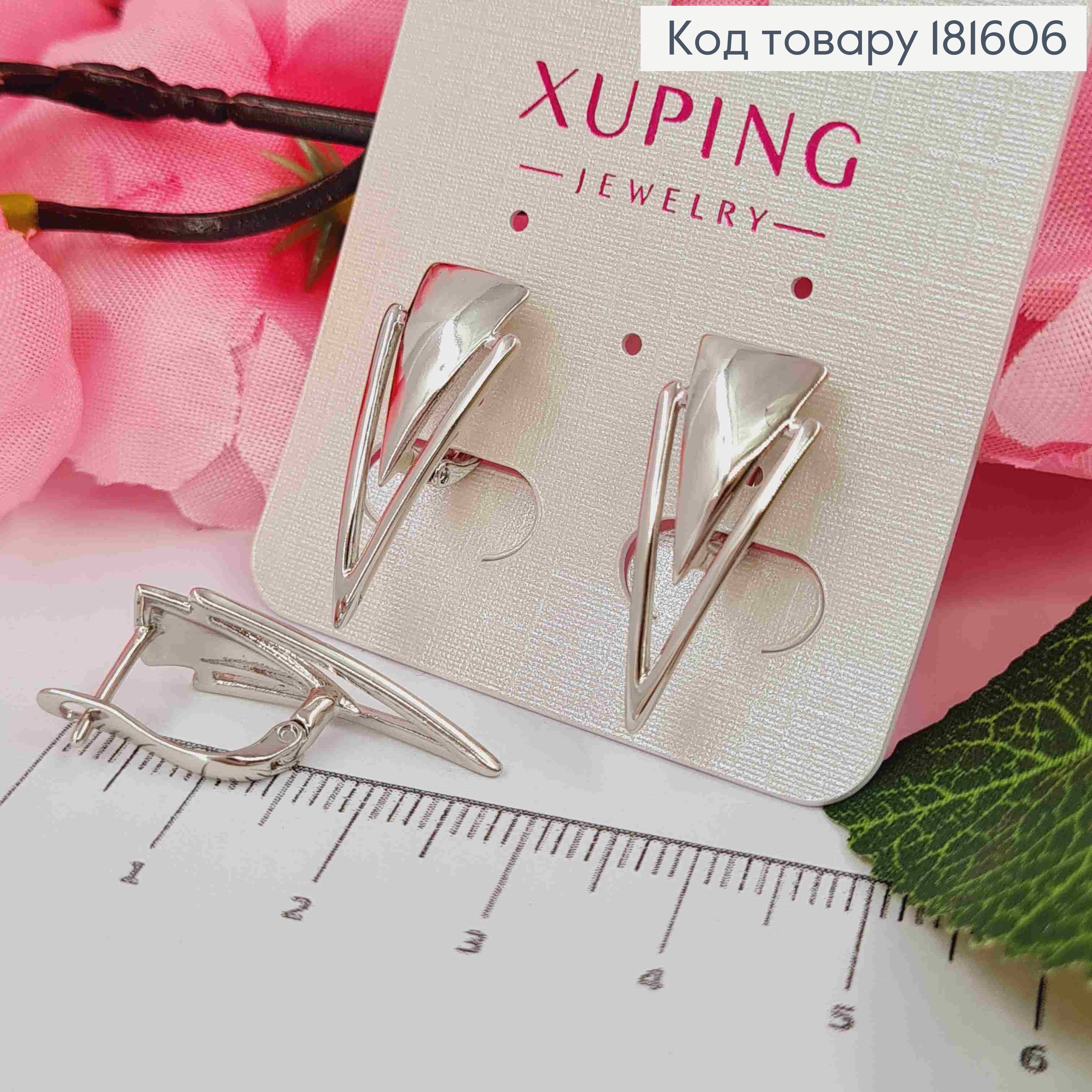 Серьги родованные "Коготь Тигра", 2,5см, английская застежка, Xuping 181606 фото 2
