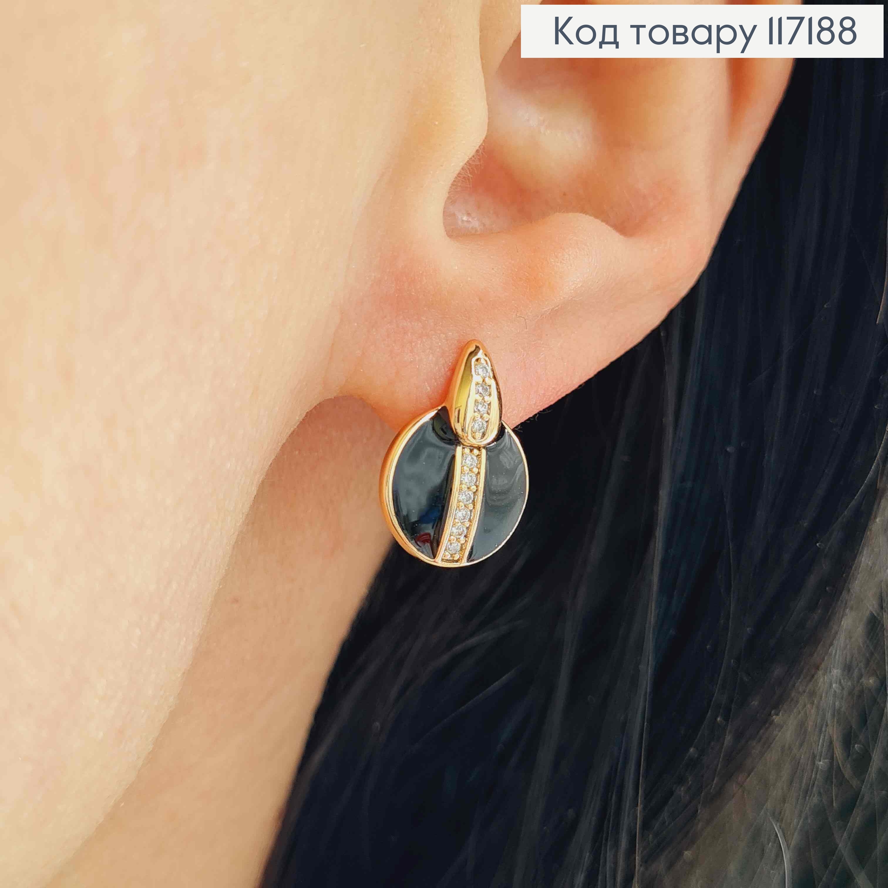 Серьги с черной эмалькой и камешками, размер 1,3*0,8см, XUPING 18K 117188 фото 1