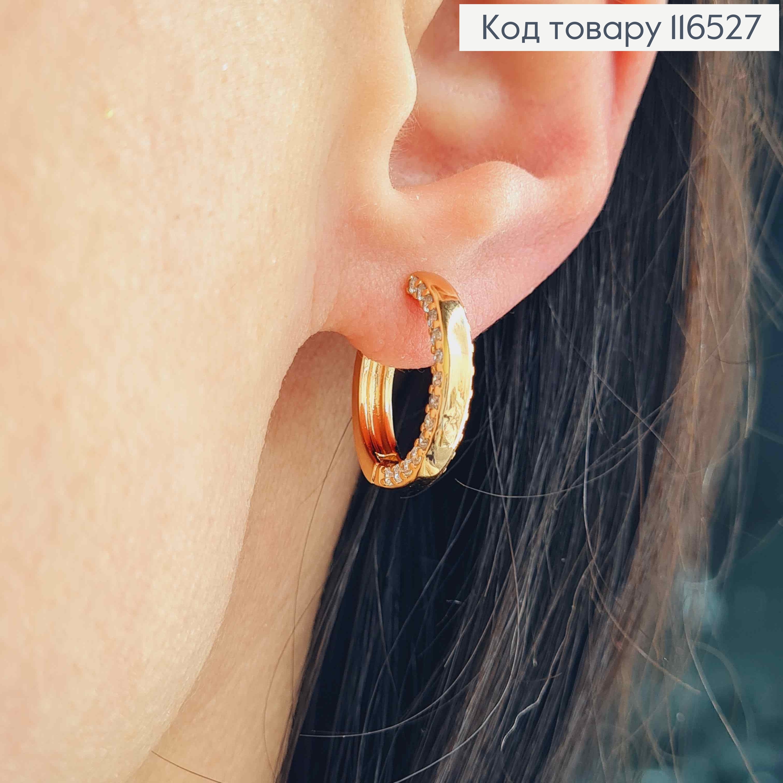 Серьги кольца 1,6см, с камешками на гранях, Xuping 18K 116527 фото 2