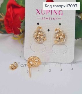 Сережки гвіздки, колечко в камінцях та листочком, 1см, Xuping 18K 117093 фото