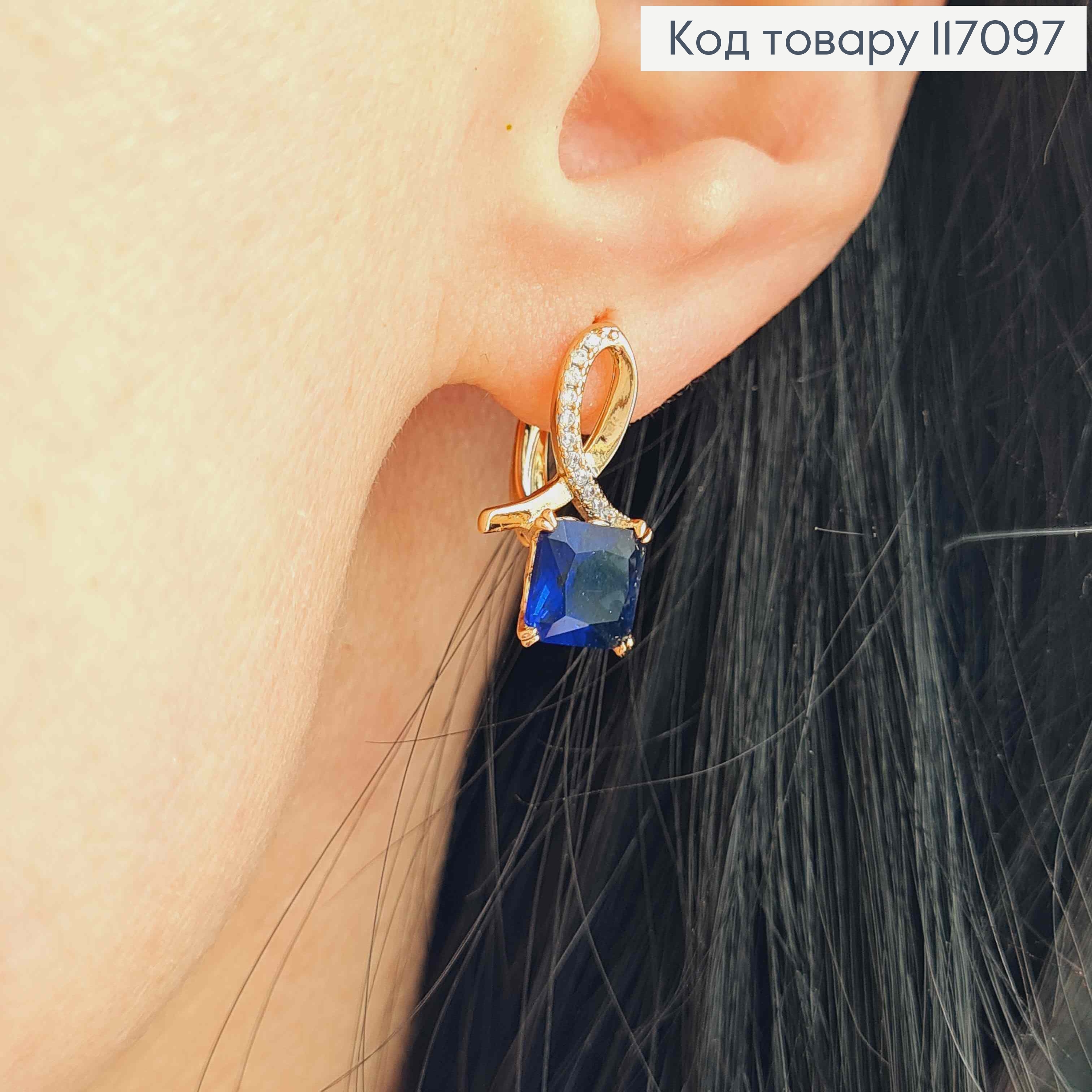 Сережки "Петелька" в камінчиках, з Синім камінцем, 1,9см, Xuping 18K  117097 фото 2