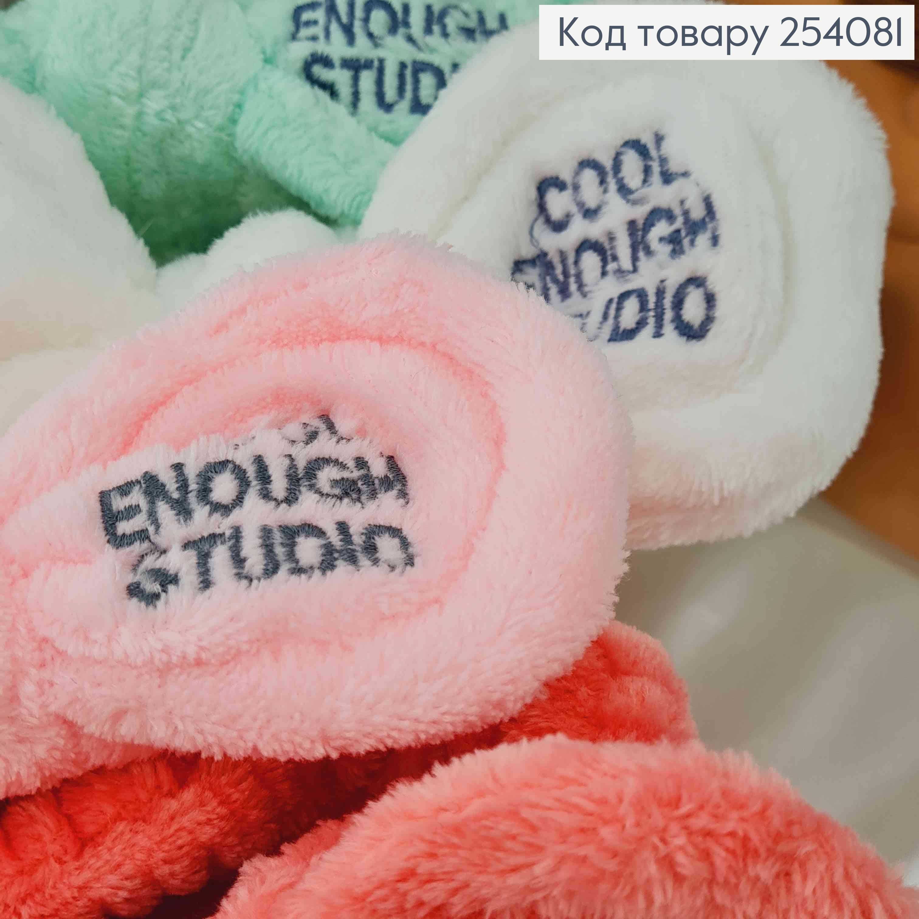 Повязка махровая COOL ENOUGH STUDIO косметическая с бантиком в ассор. 254081 фото 1
